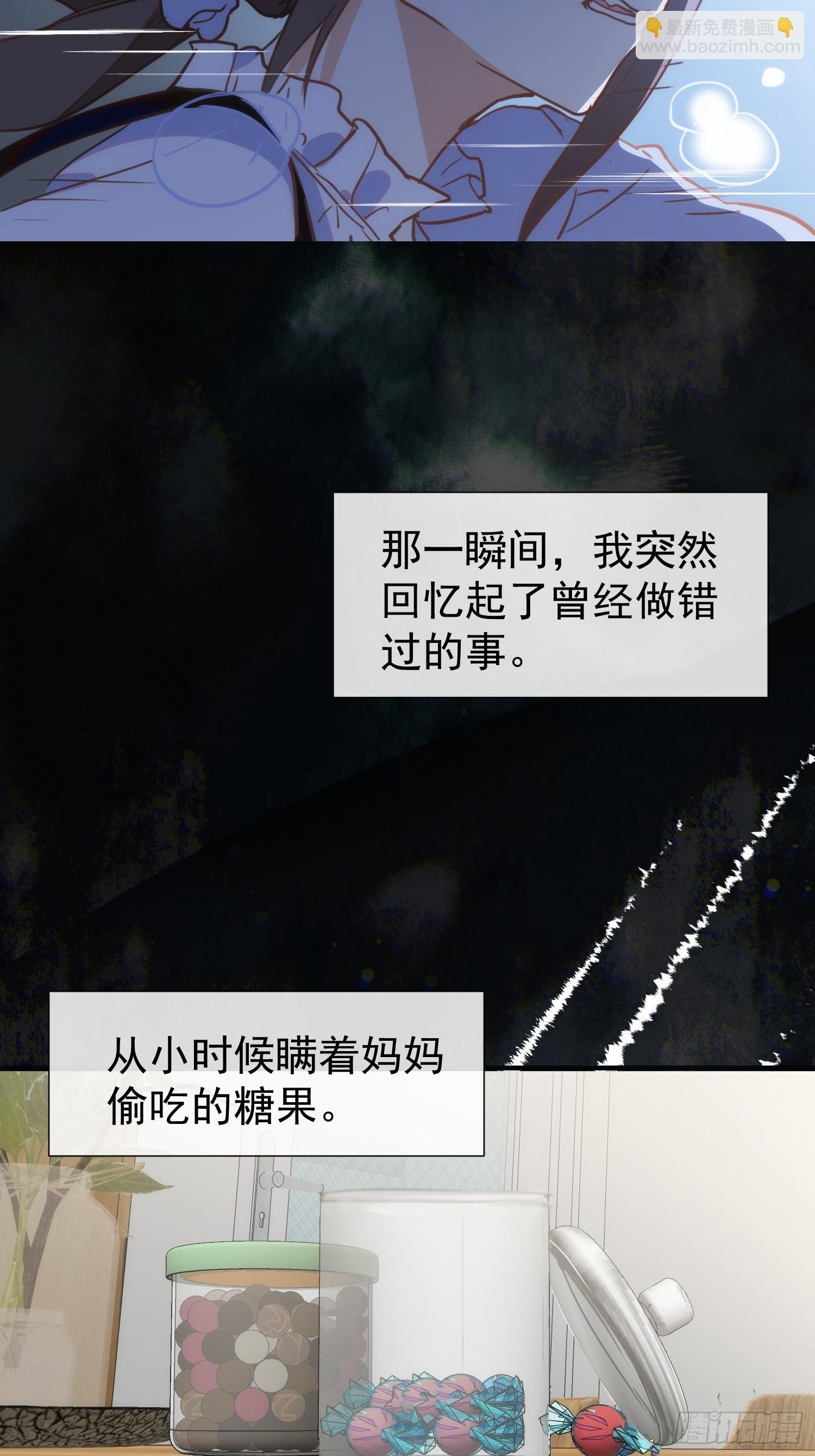 第74话 黑夜