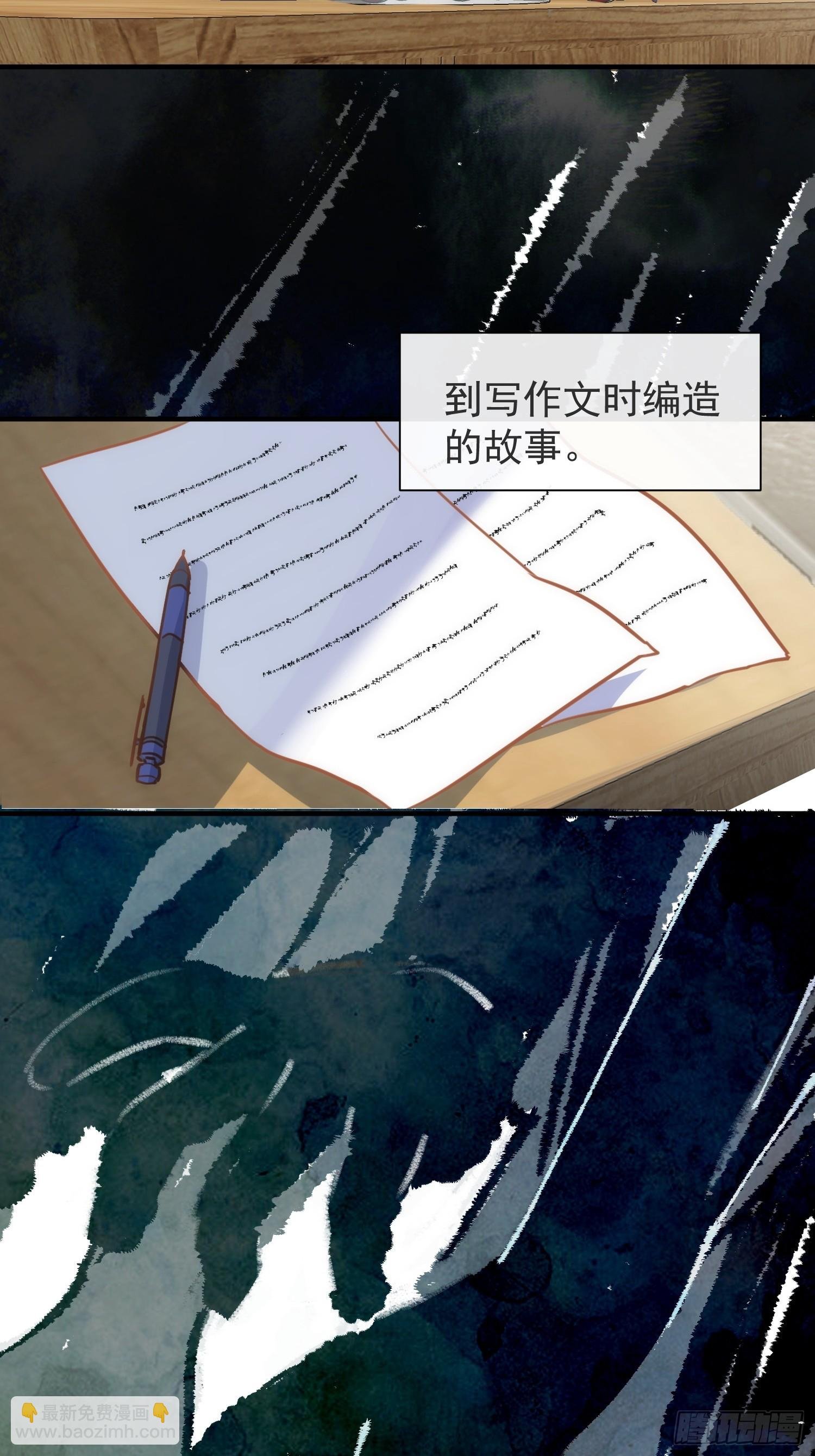 第74话 黑夜
