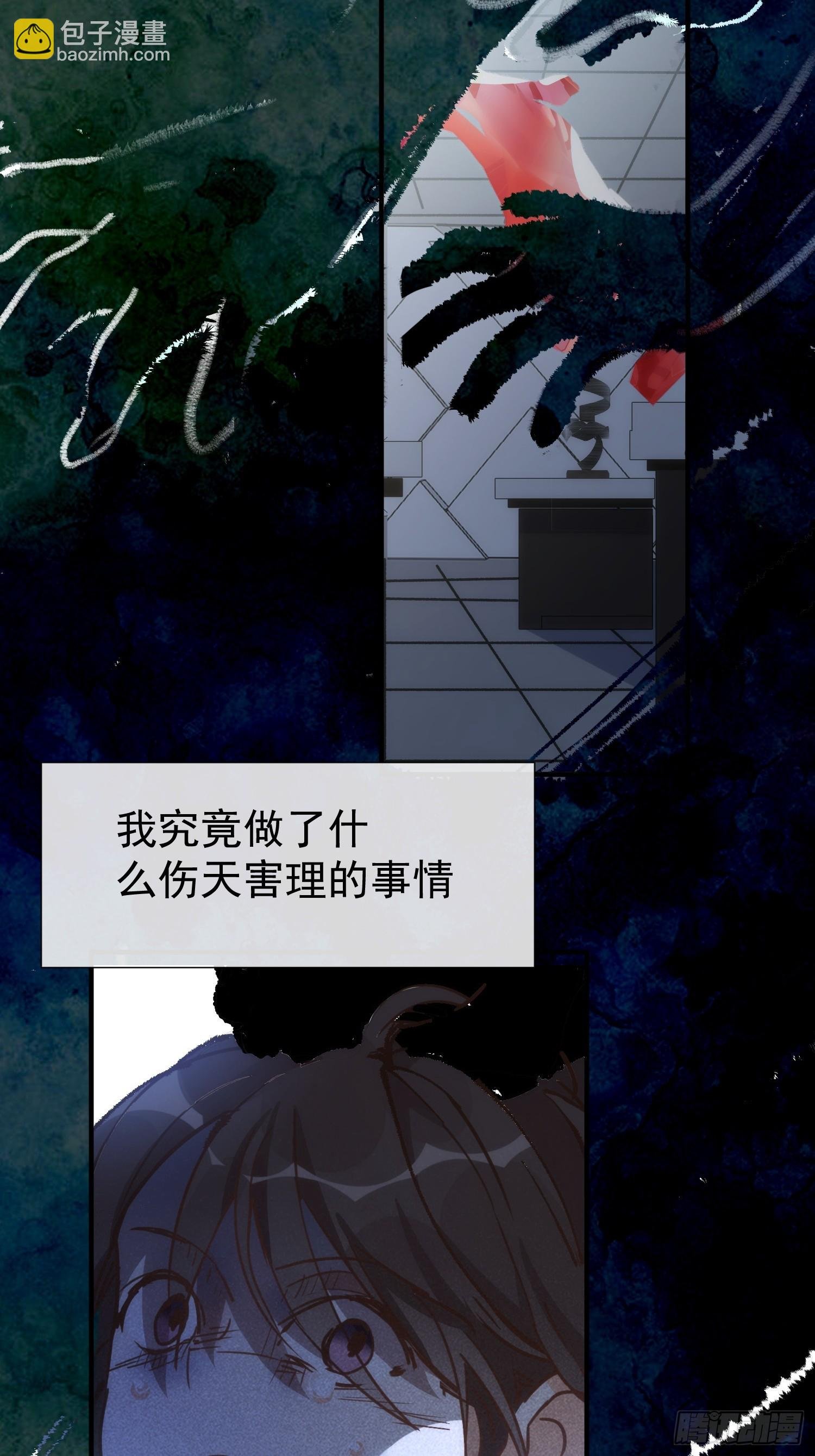 第74话 黑夜