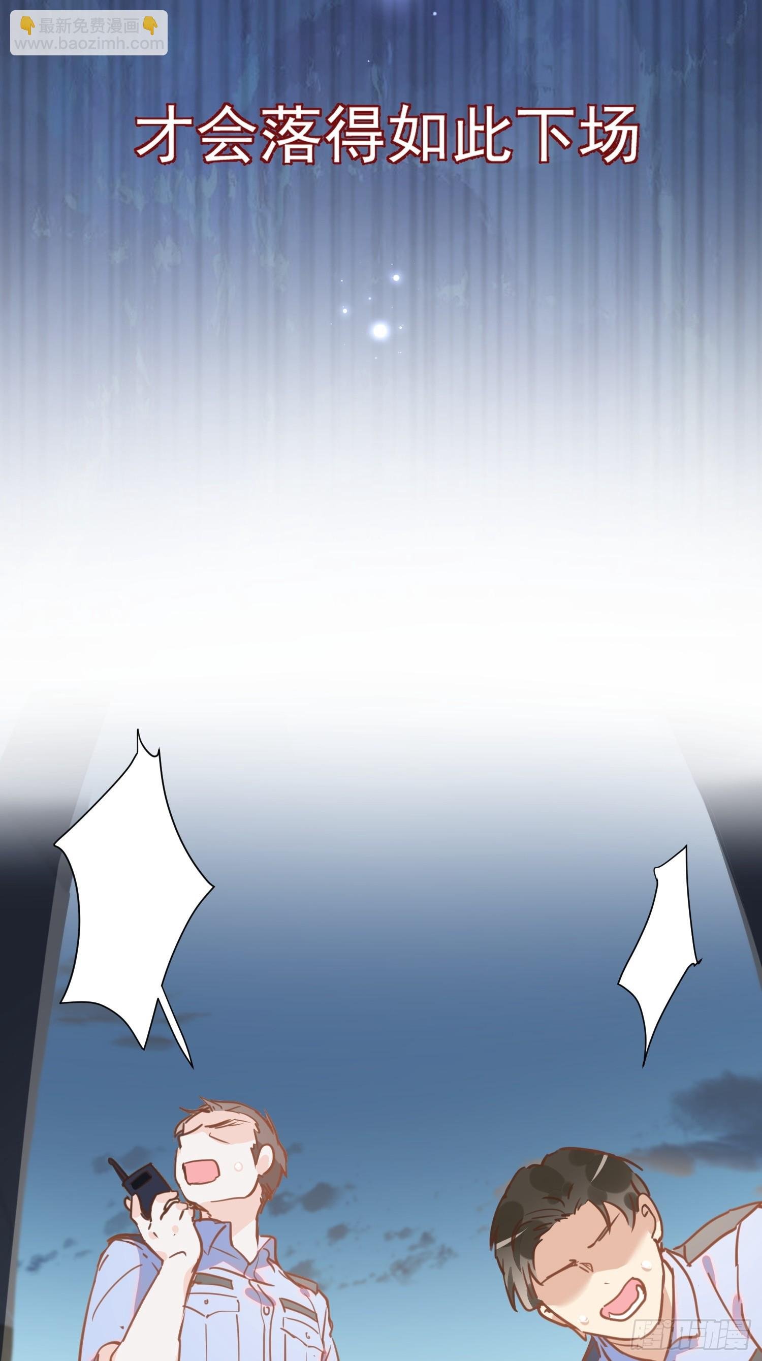 第74话 黑夜