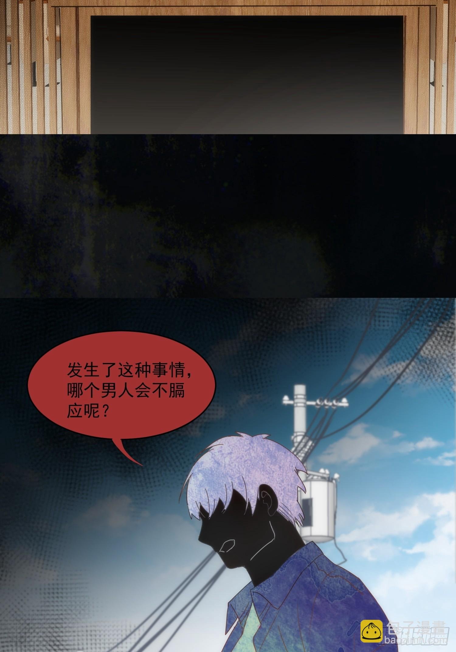 第75话