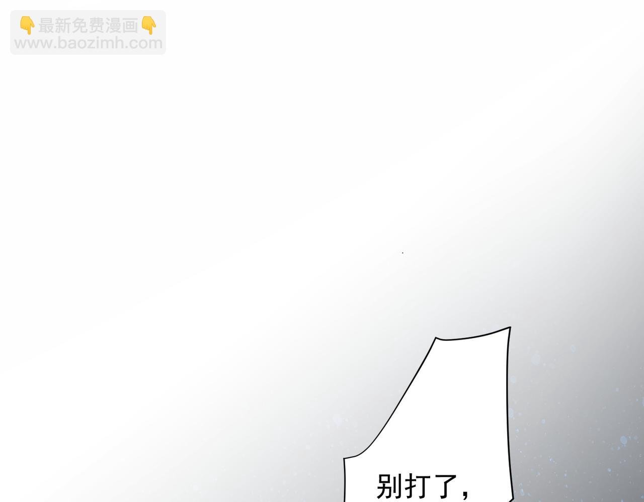 第75话 想要告诉你的话