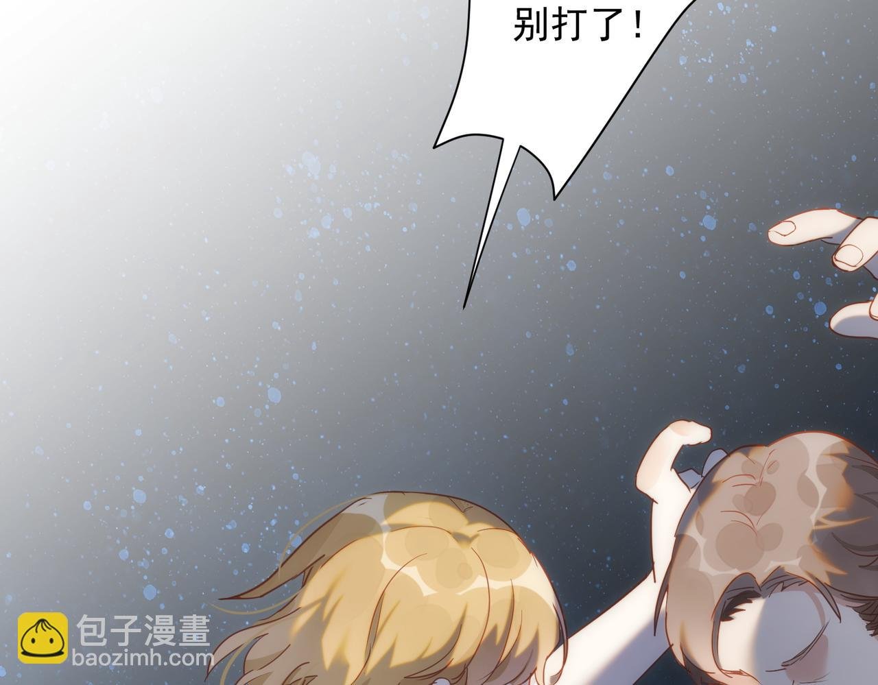 第75话 想要告诉你的话