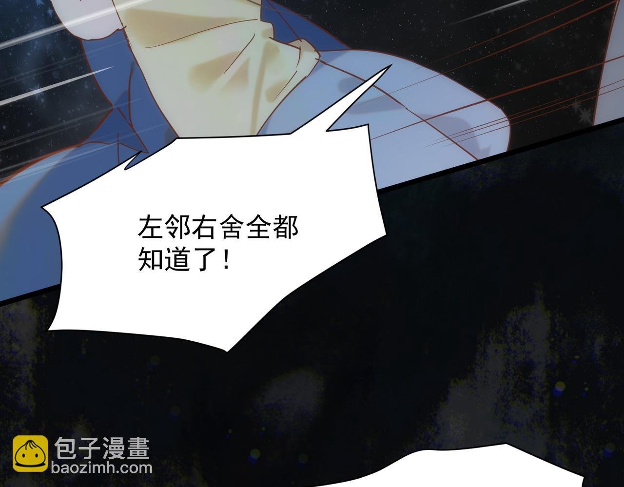 第75话 想要告诉你的话