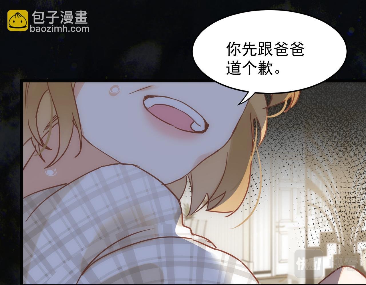 第75话 想要告诉你的话