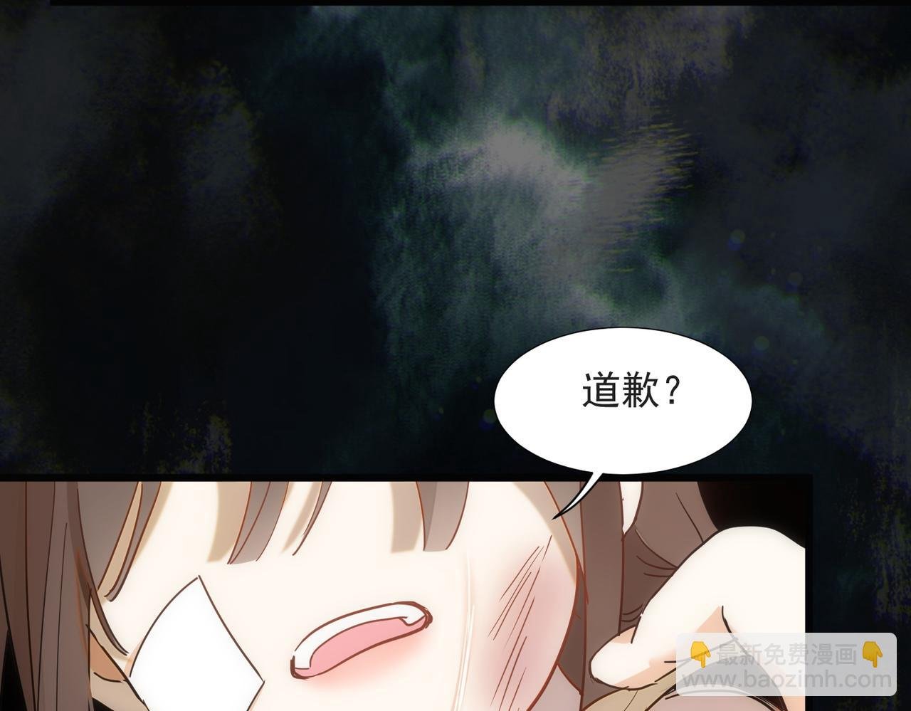 第75话 想要告诉你的话
