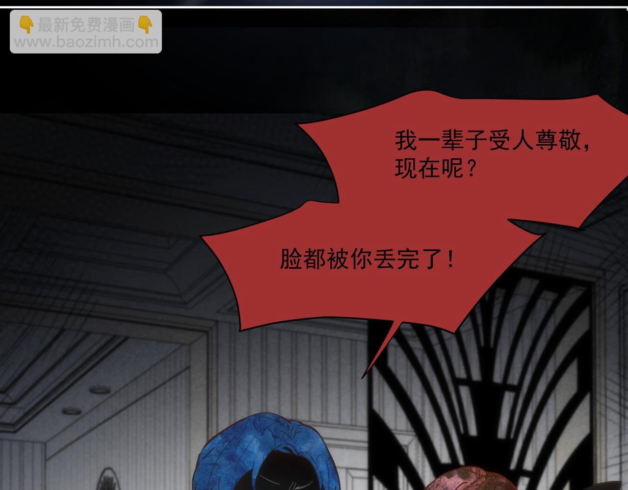 第75话 想要告诉你的话