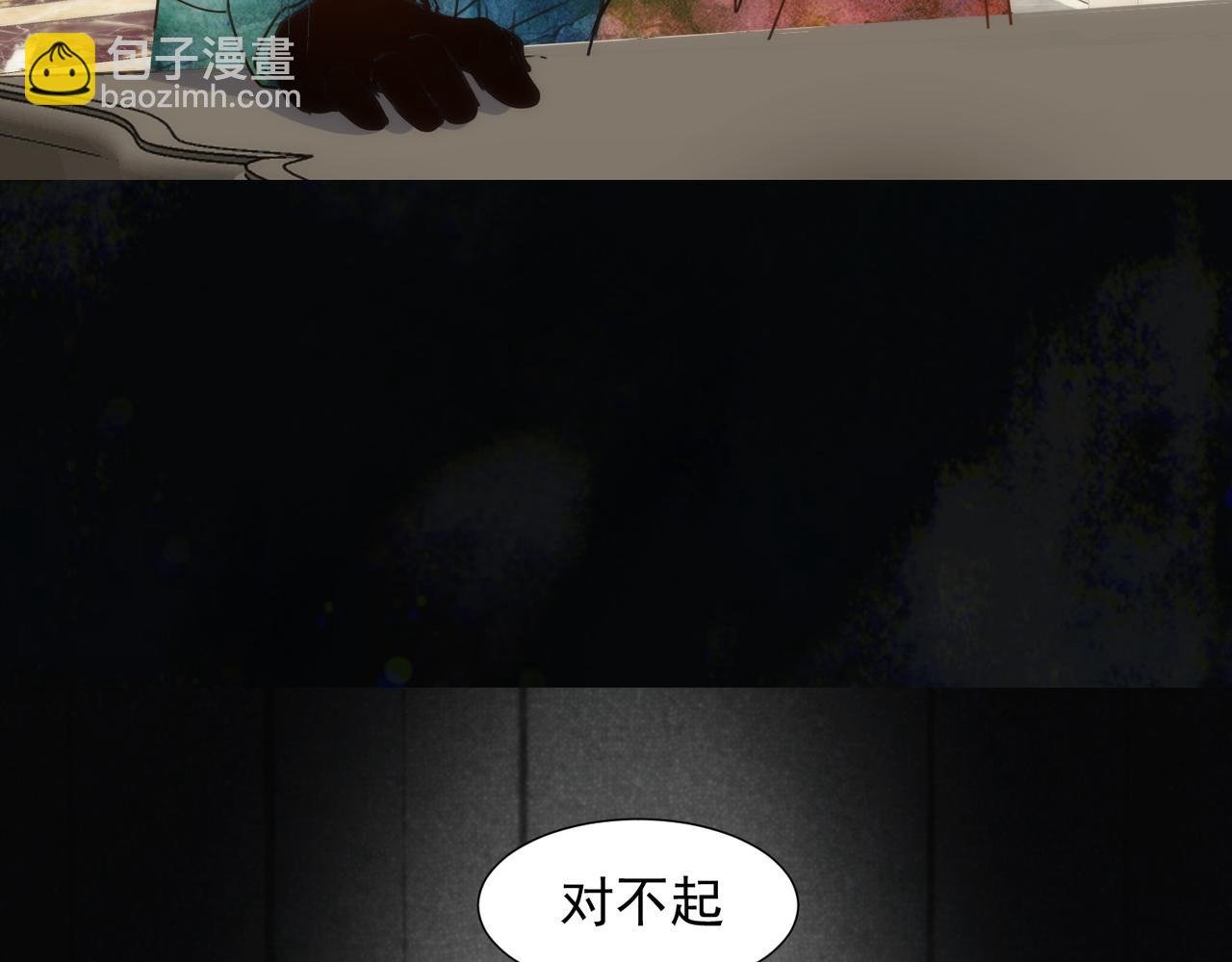 第75话 想要告诉你的话