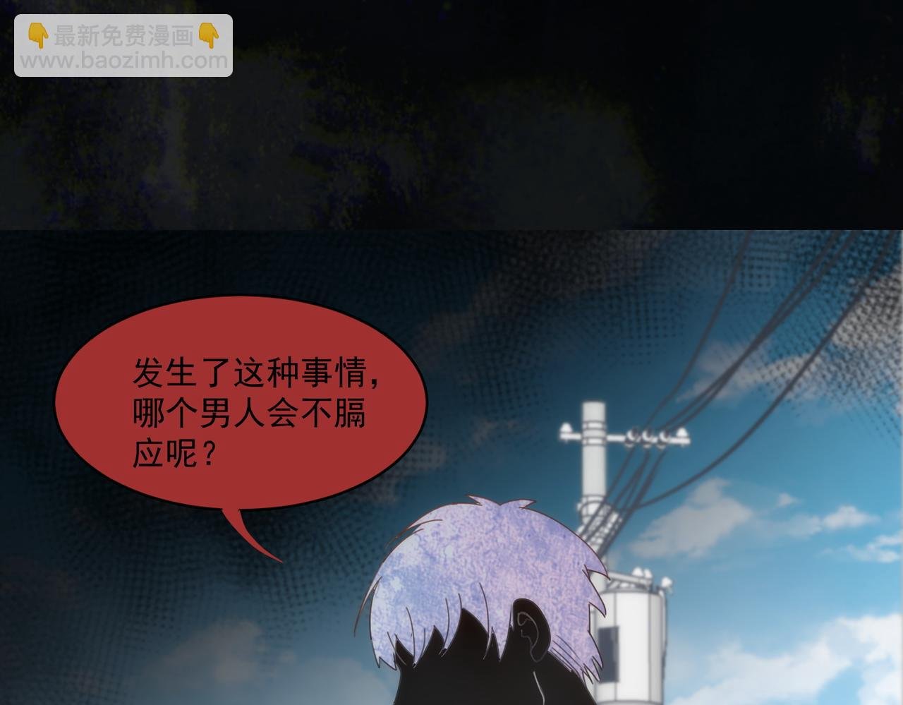 第75话 想要告诉你的话
