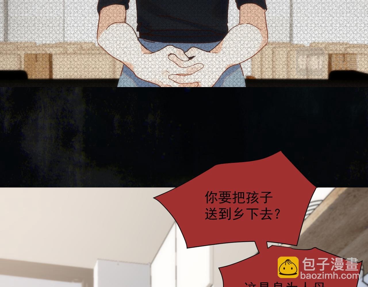 第75话 想要告诉你的话