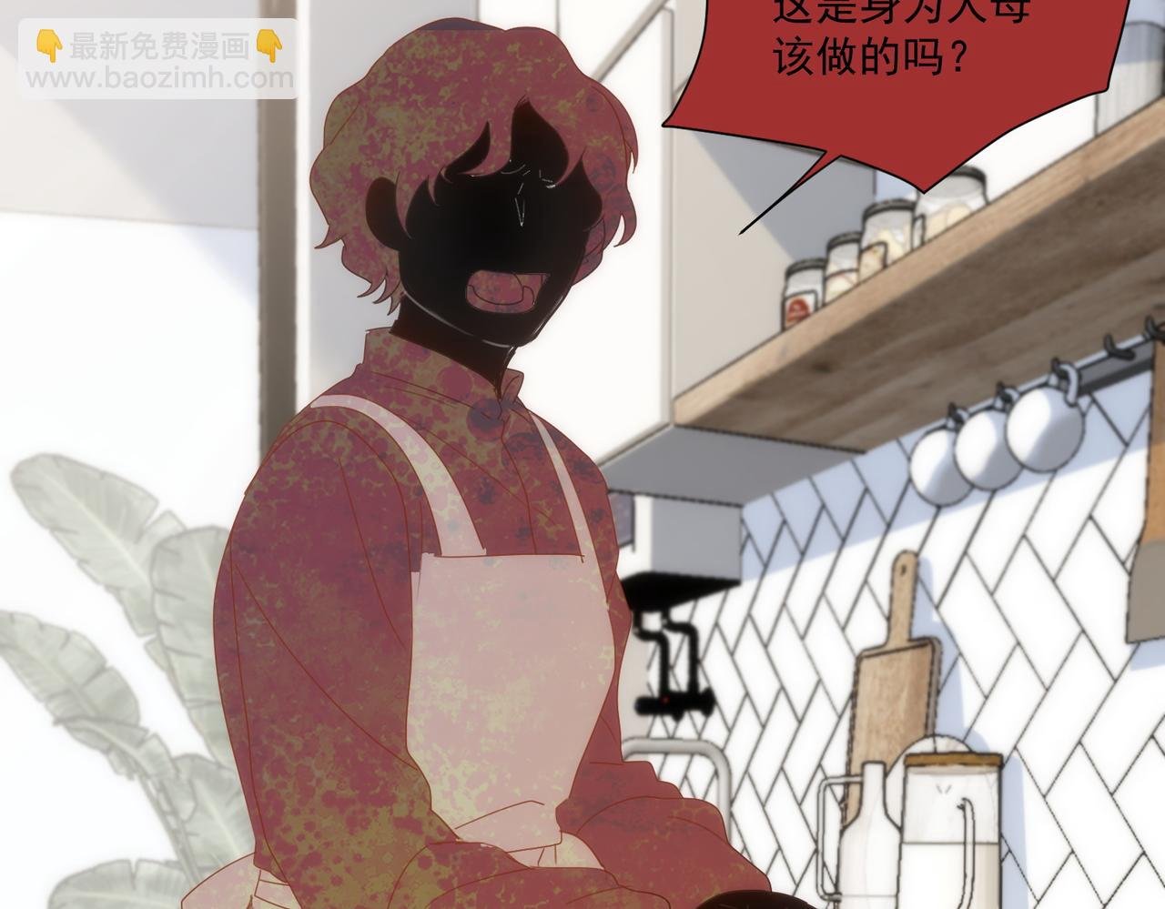 第75话 想要告诉你的话