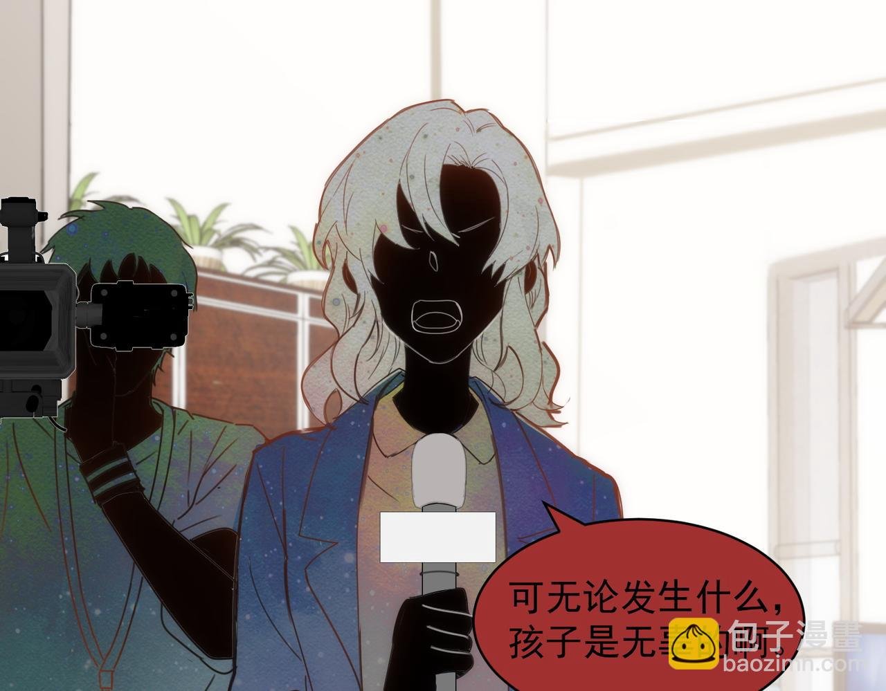第75话 想要告诉你的话