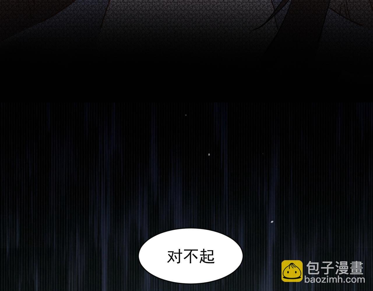 第75话 想要告诉你的话