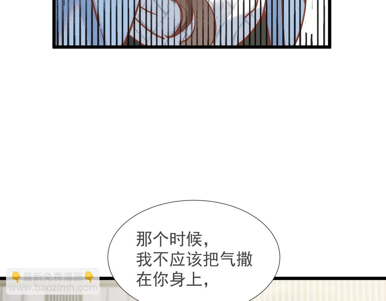 第75话 想要告诉你的话