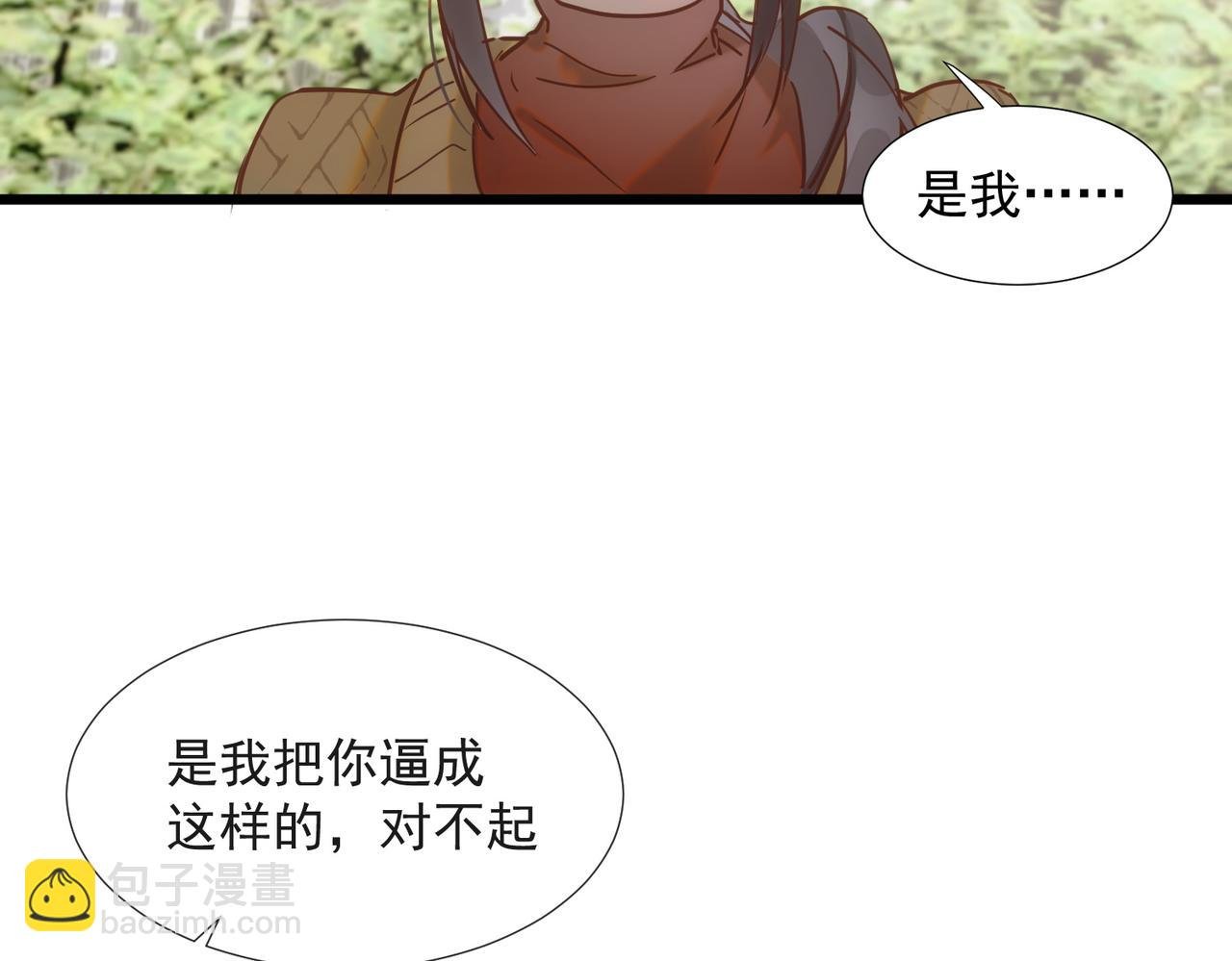 第75话 想要告诉你的话