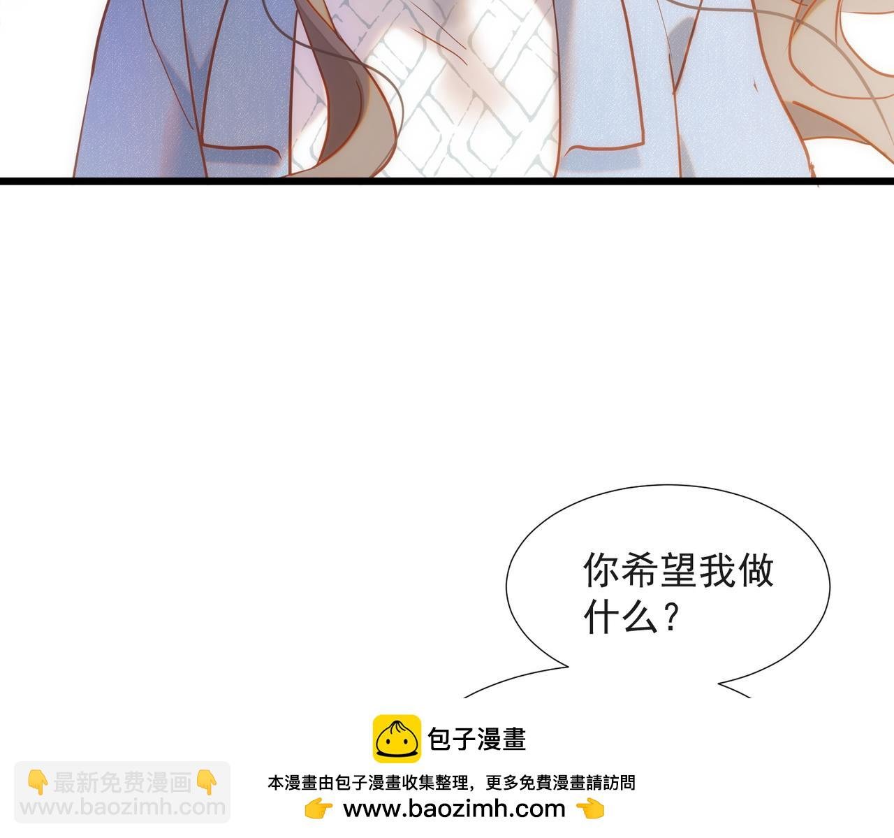 第75话 想要告诉你的话