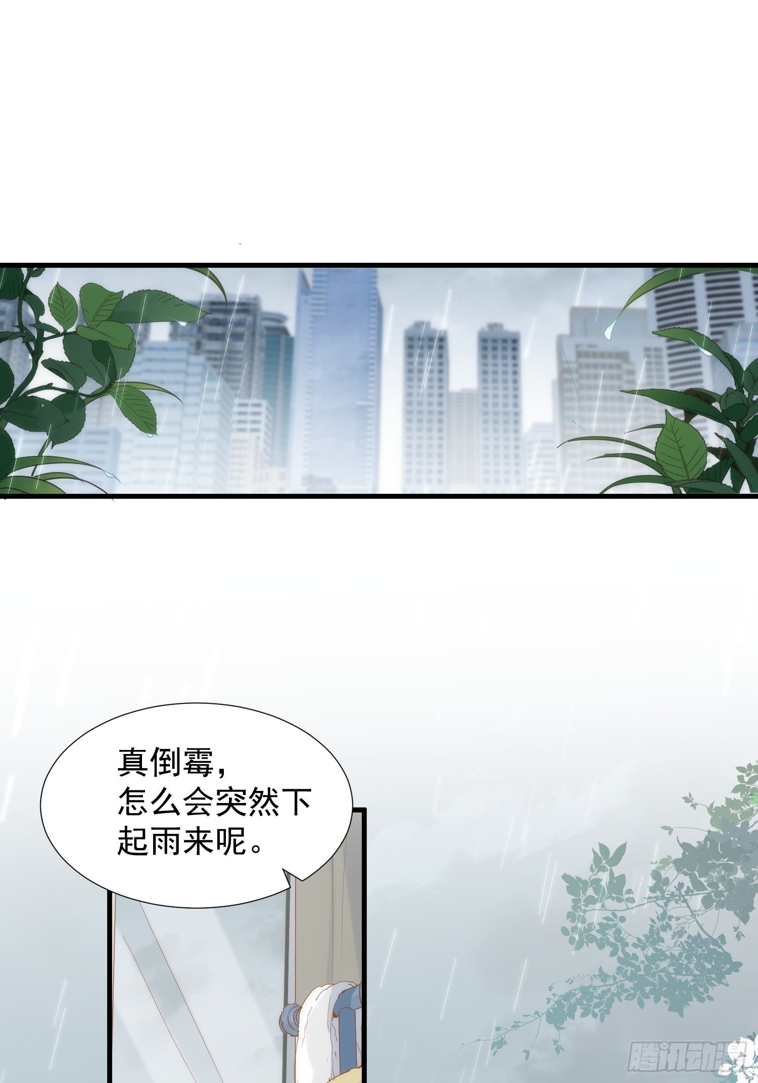 第76话 最后一次对话