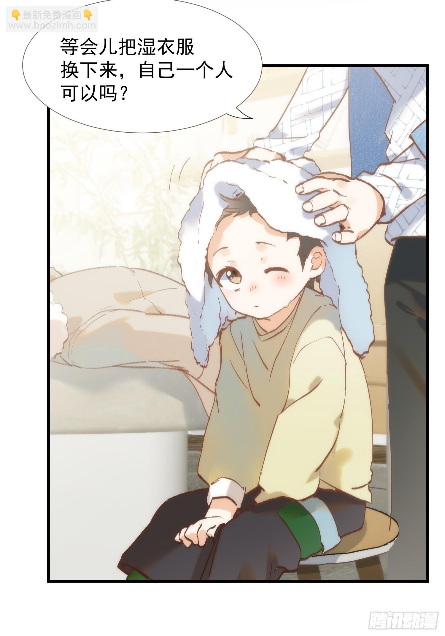 第76话 最后一次对话