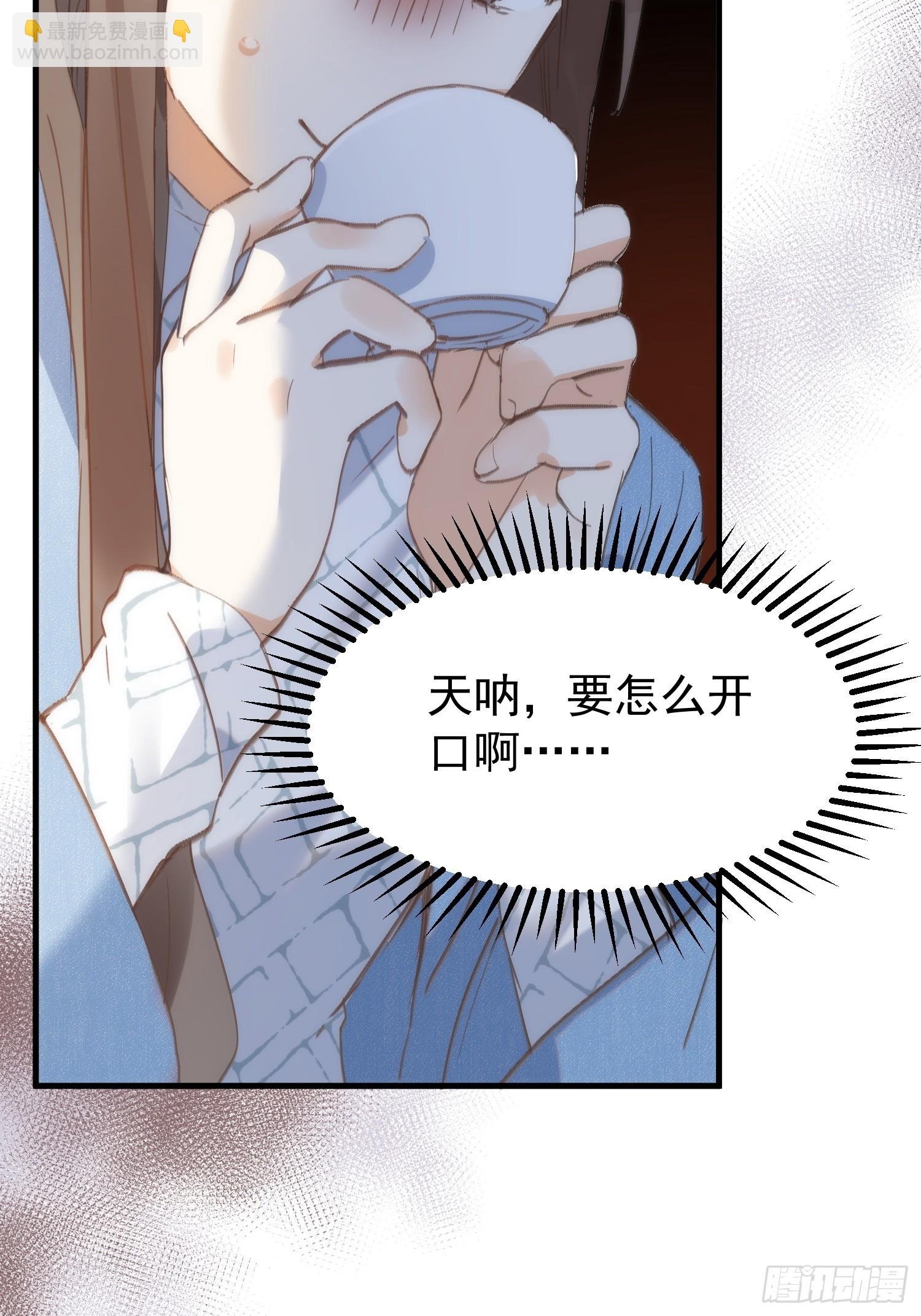 第76话 最后一次对话