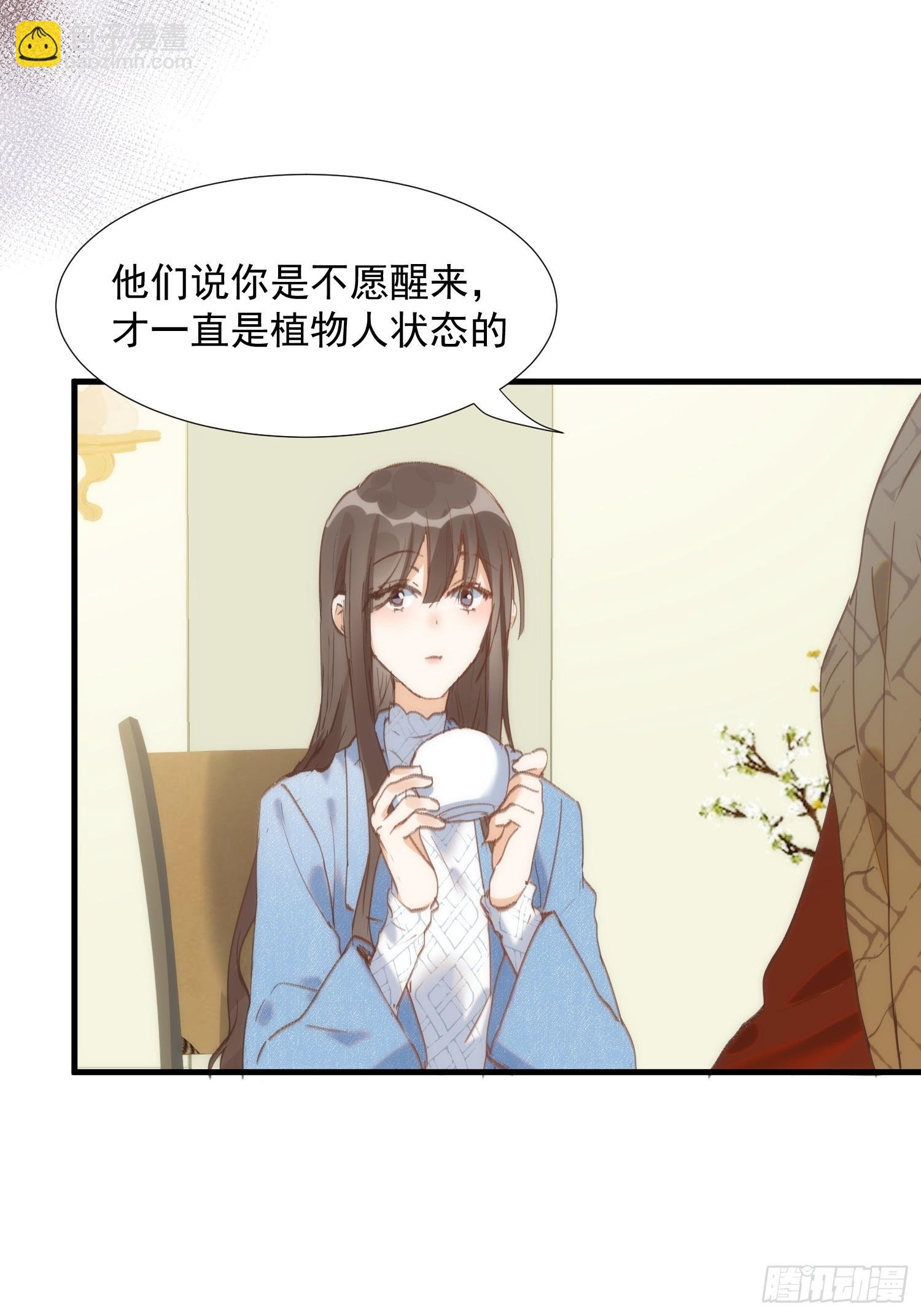 第76话 最后一次对话