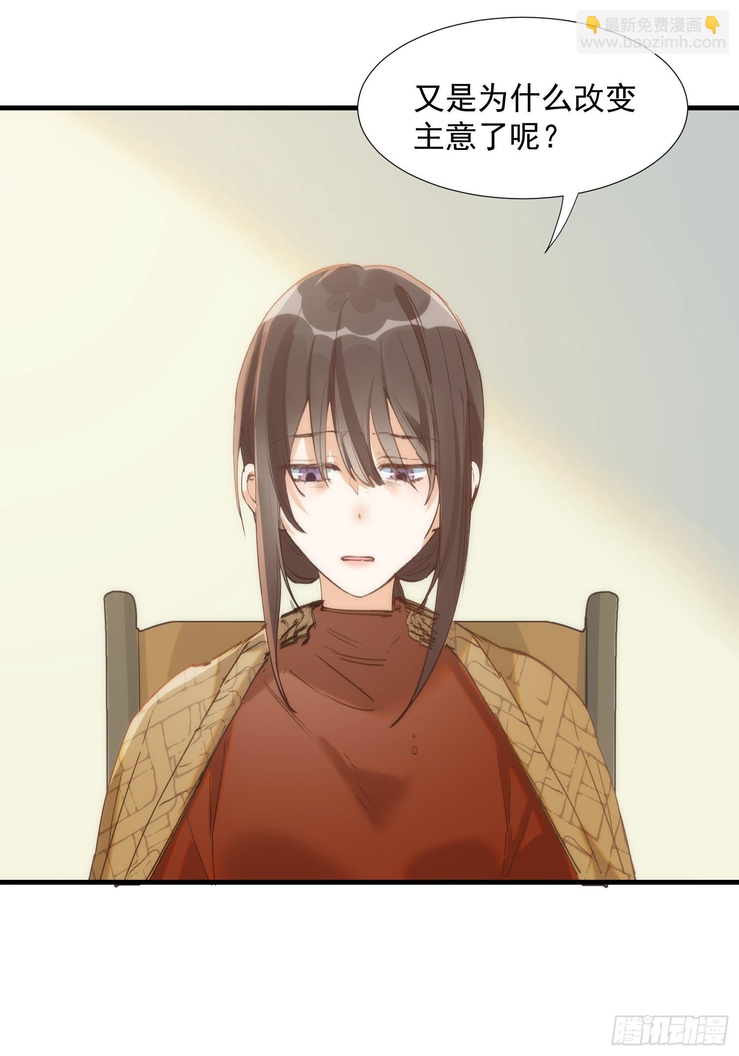 第76话 最后一次对话
