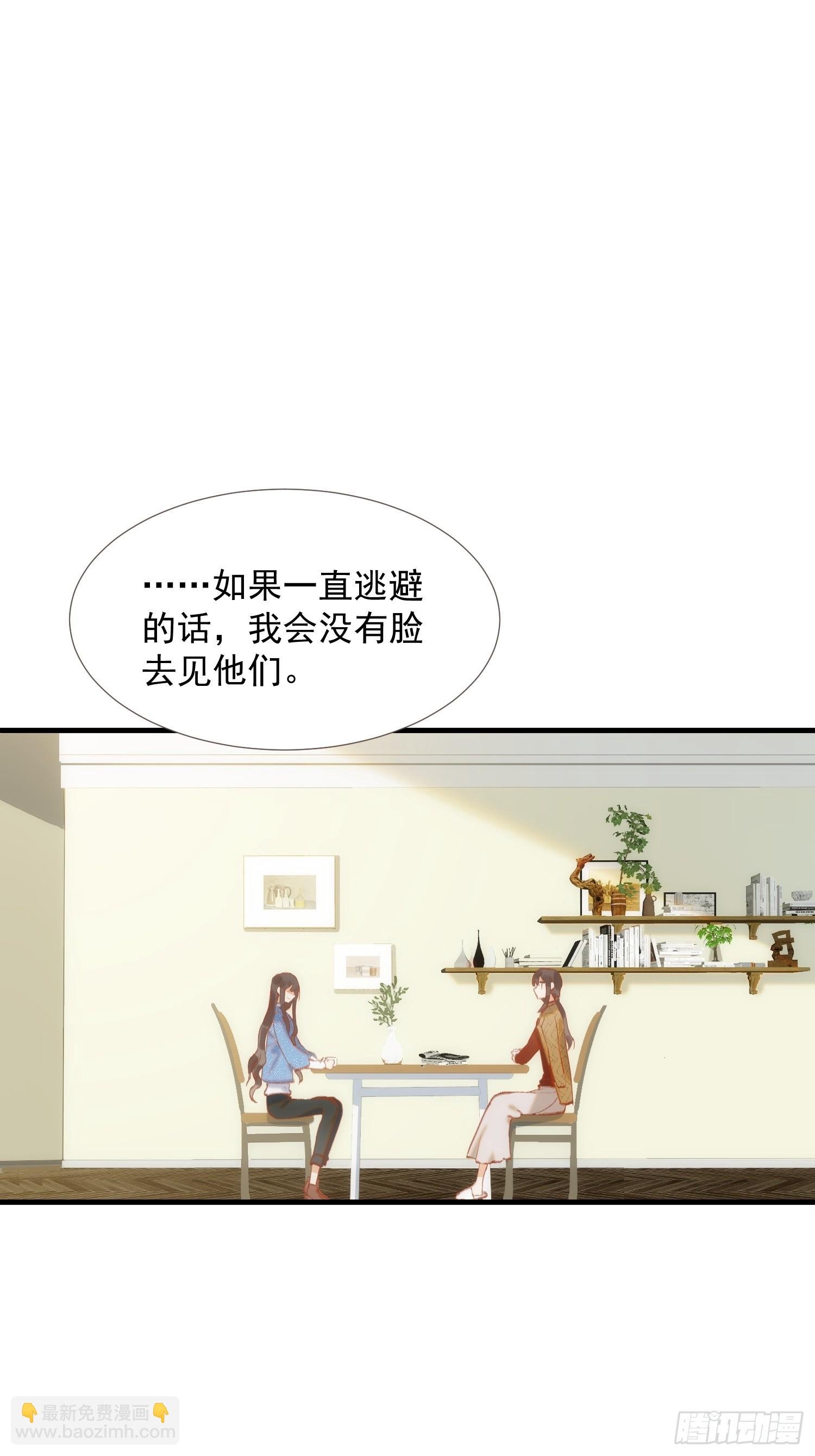 第76话 最后一次对话