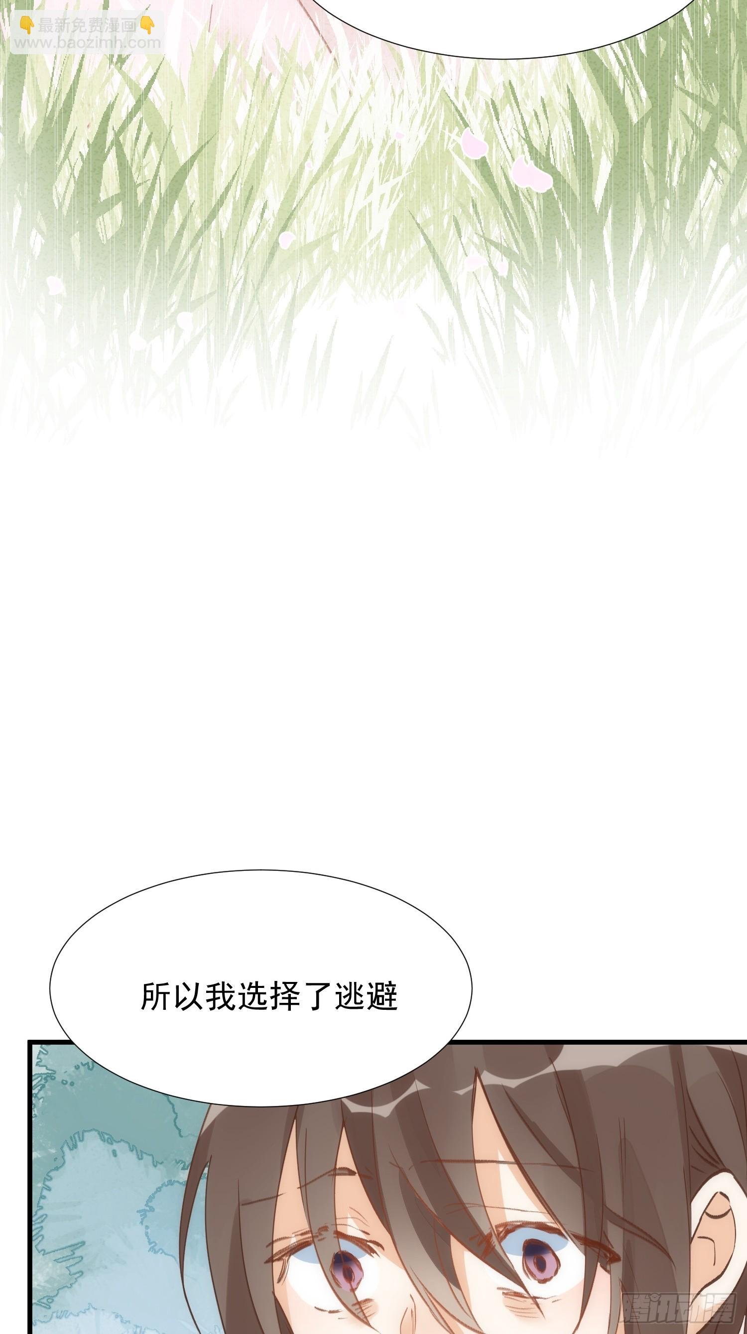 第76话 最后一次对话
