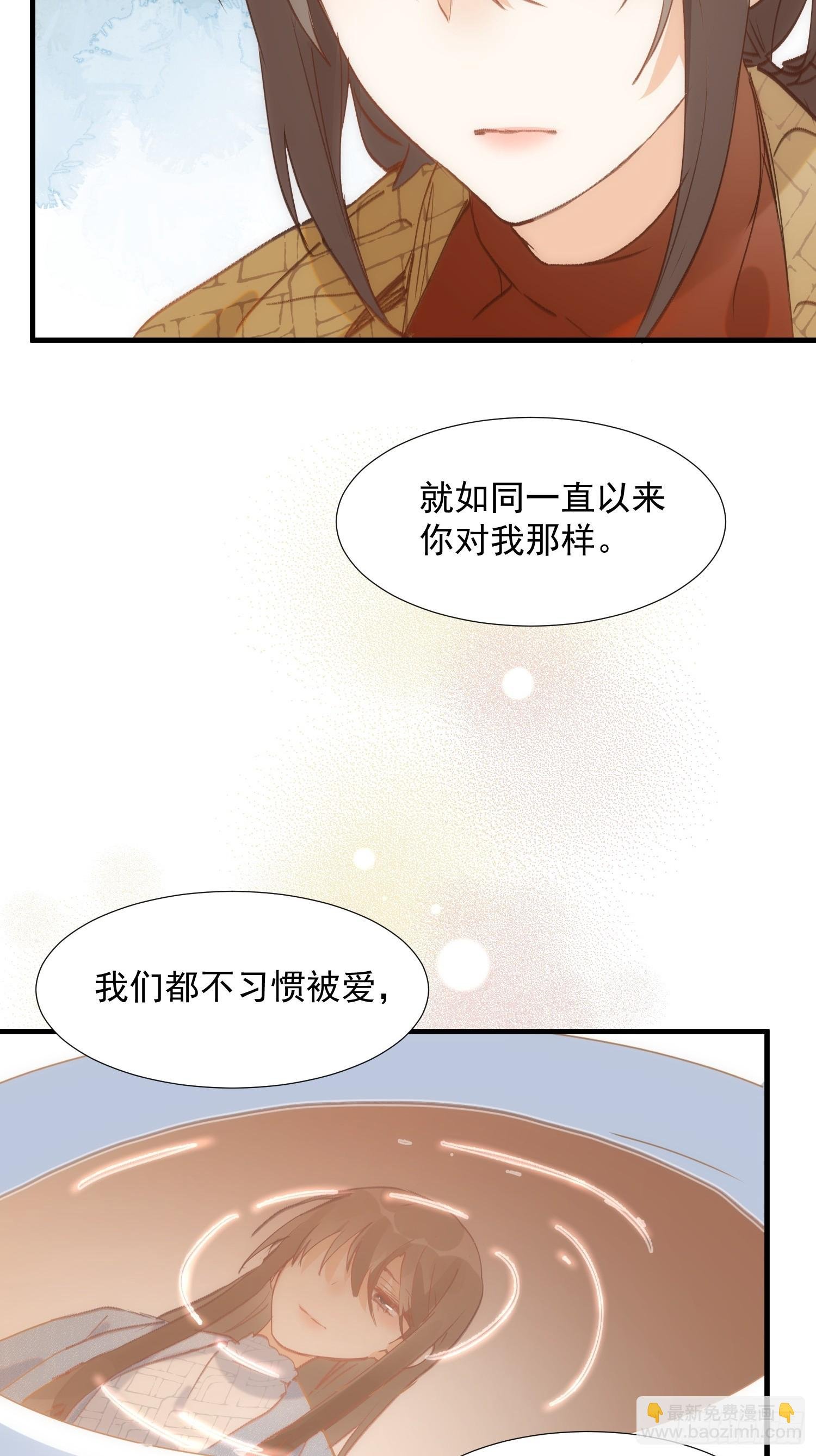 第76话 最后一次对话