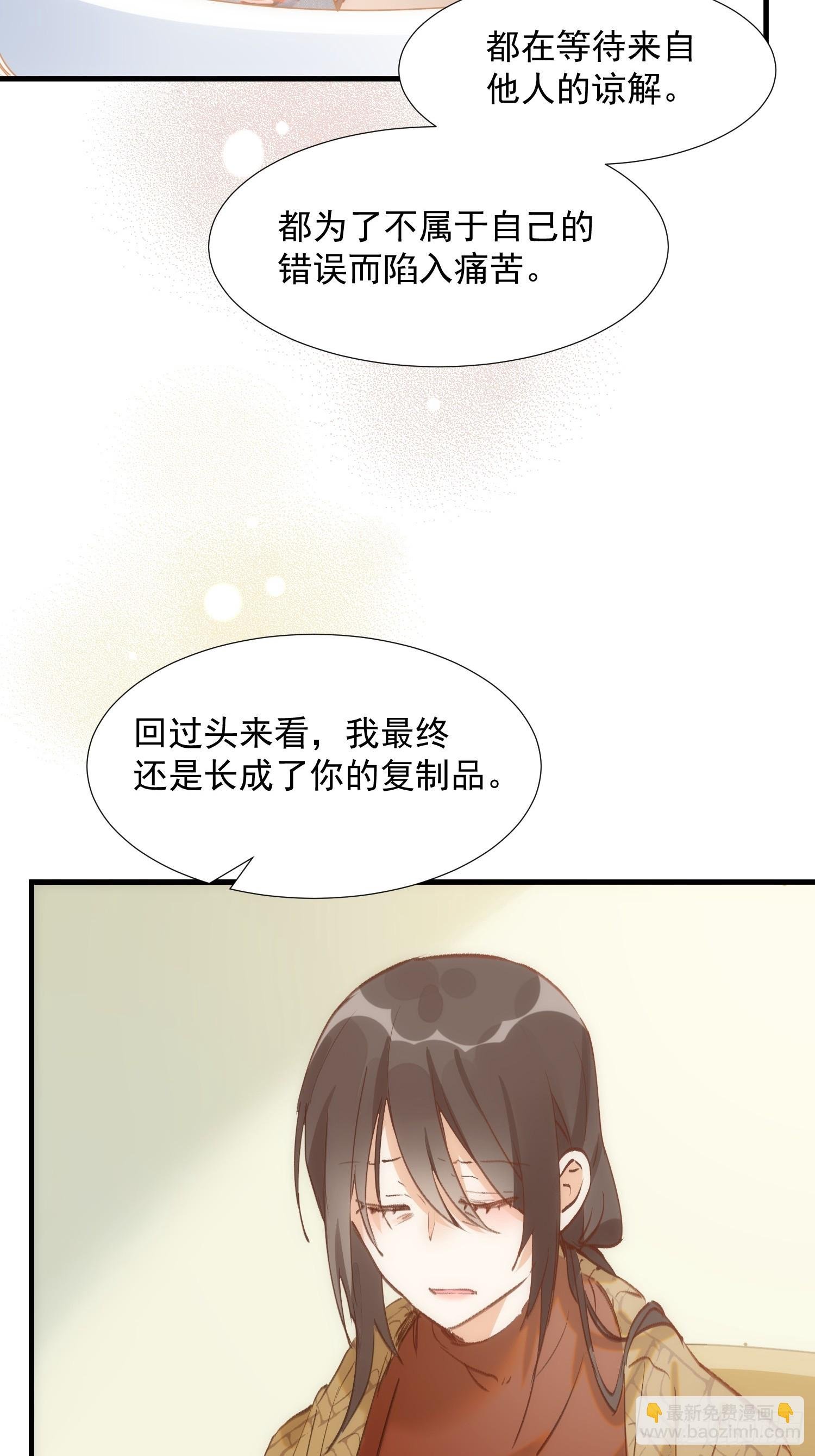 第76话 最后一次对话