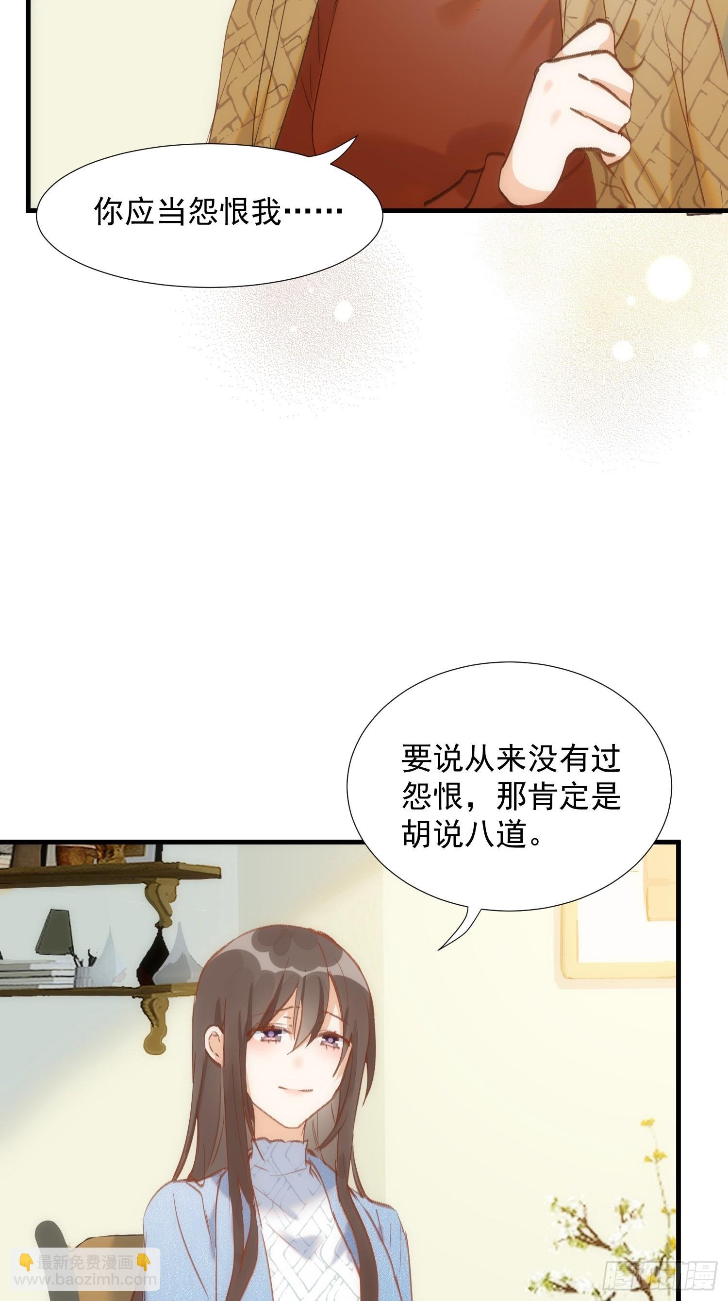 第76话 最后一次对话