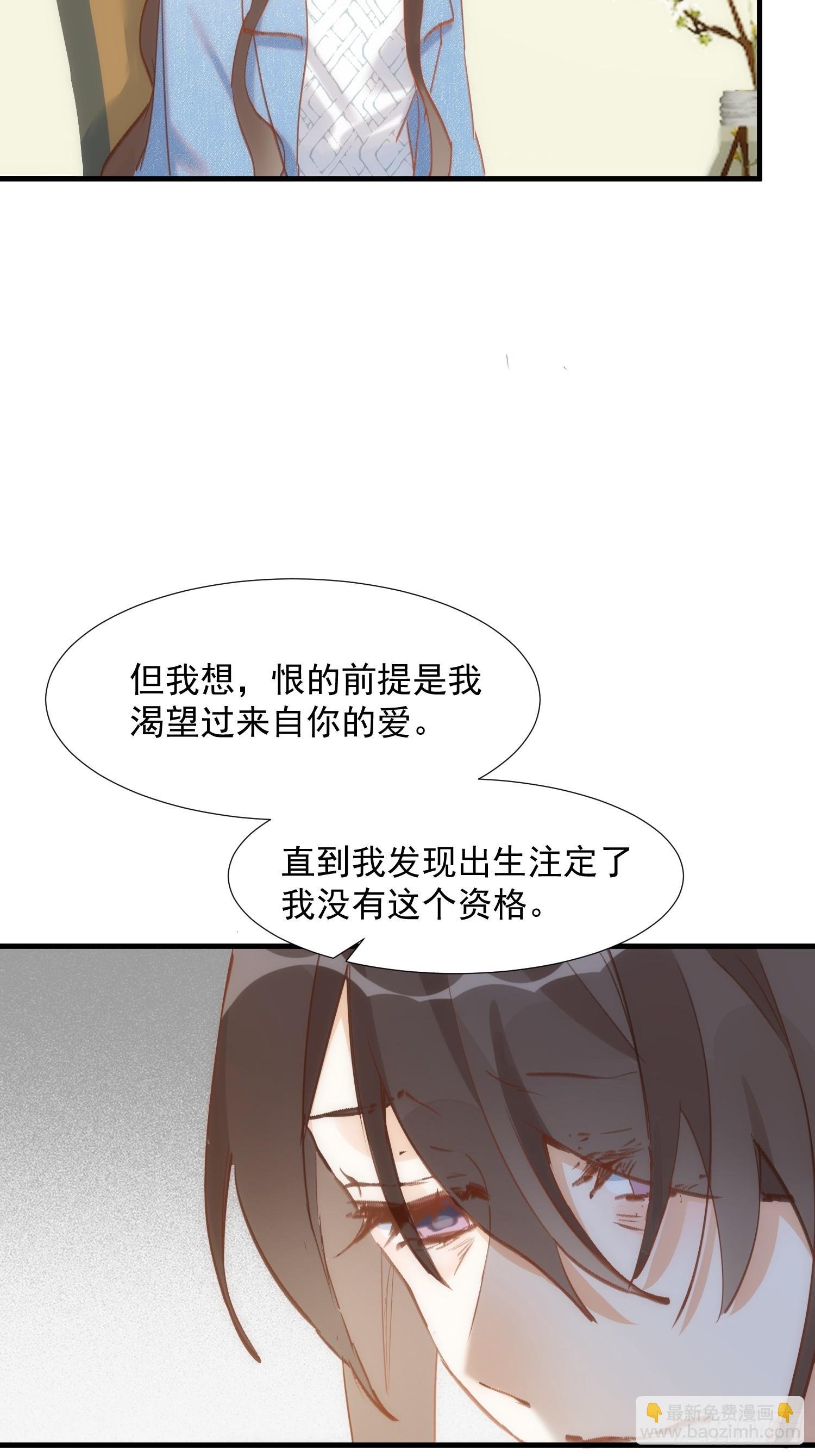 第76话 最后一次对话