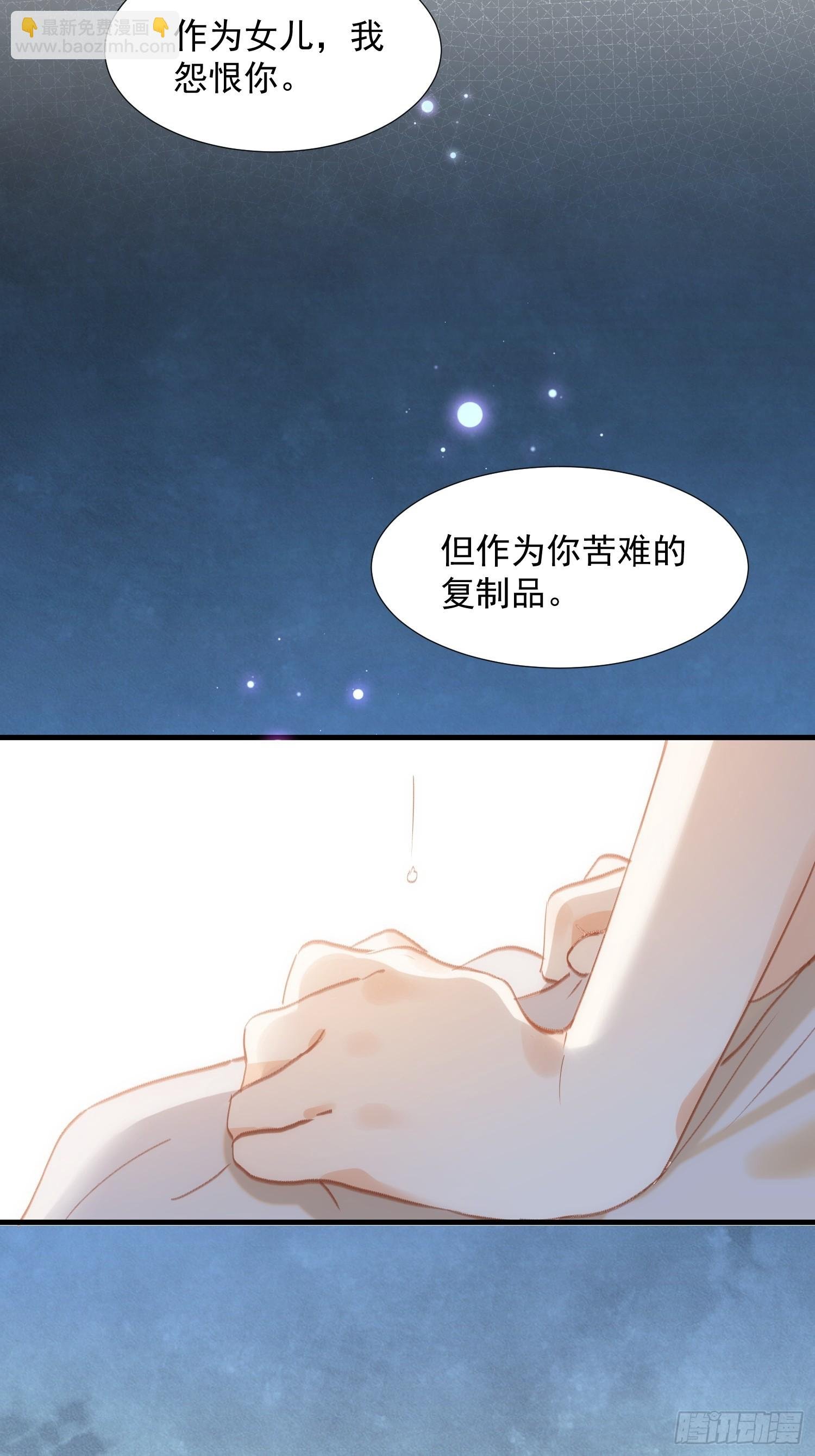 第76话 最后一次对话