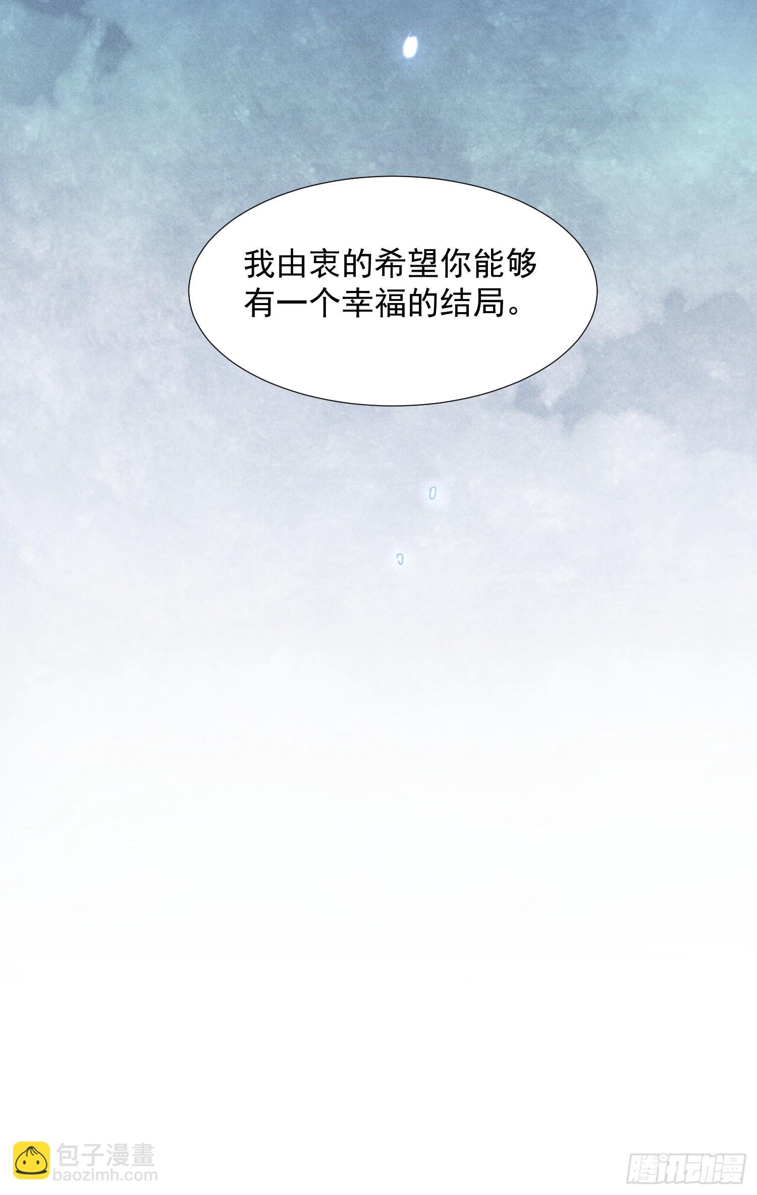 第76话 最后一次对话