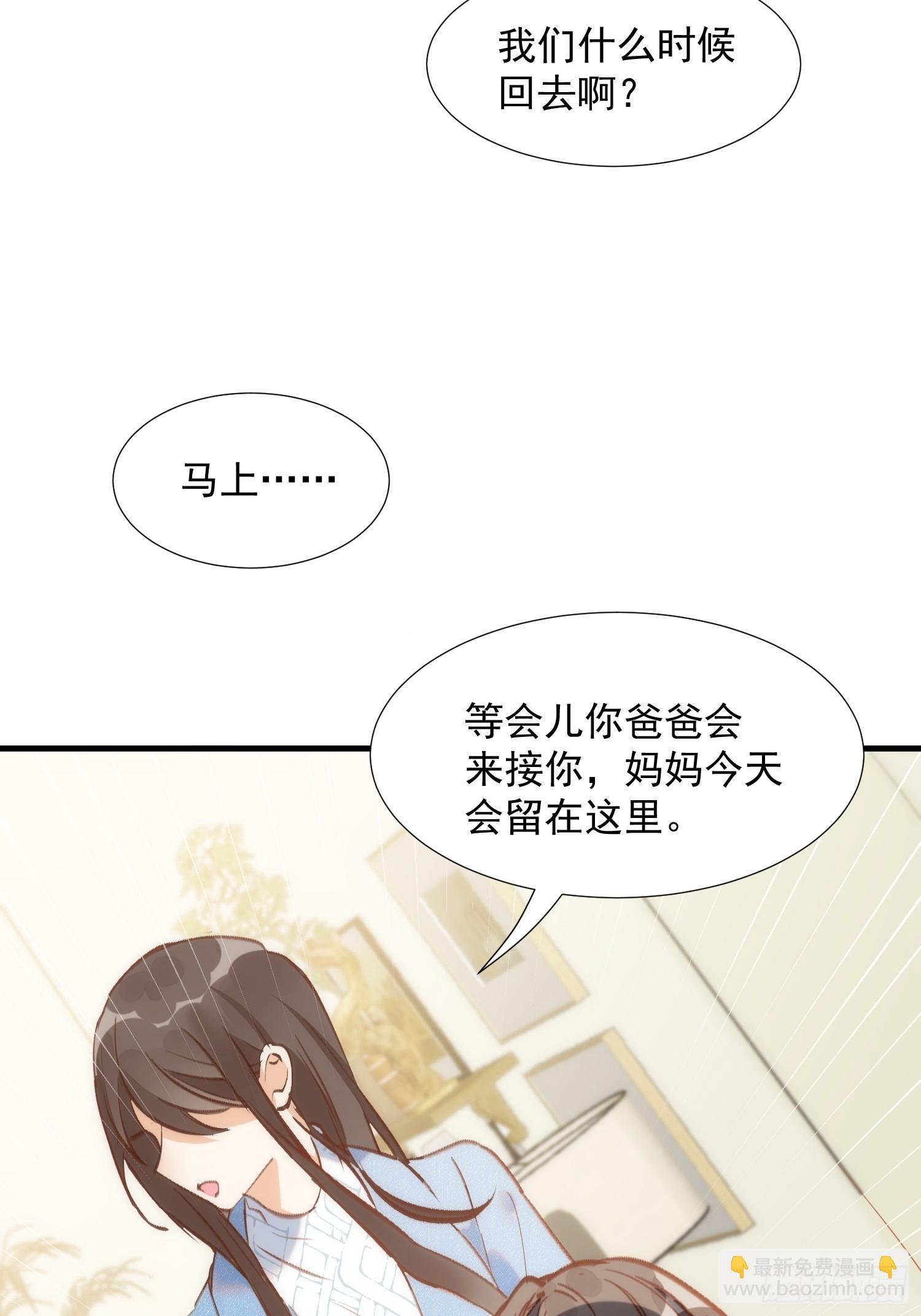 第76话 最后一次对话