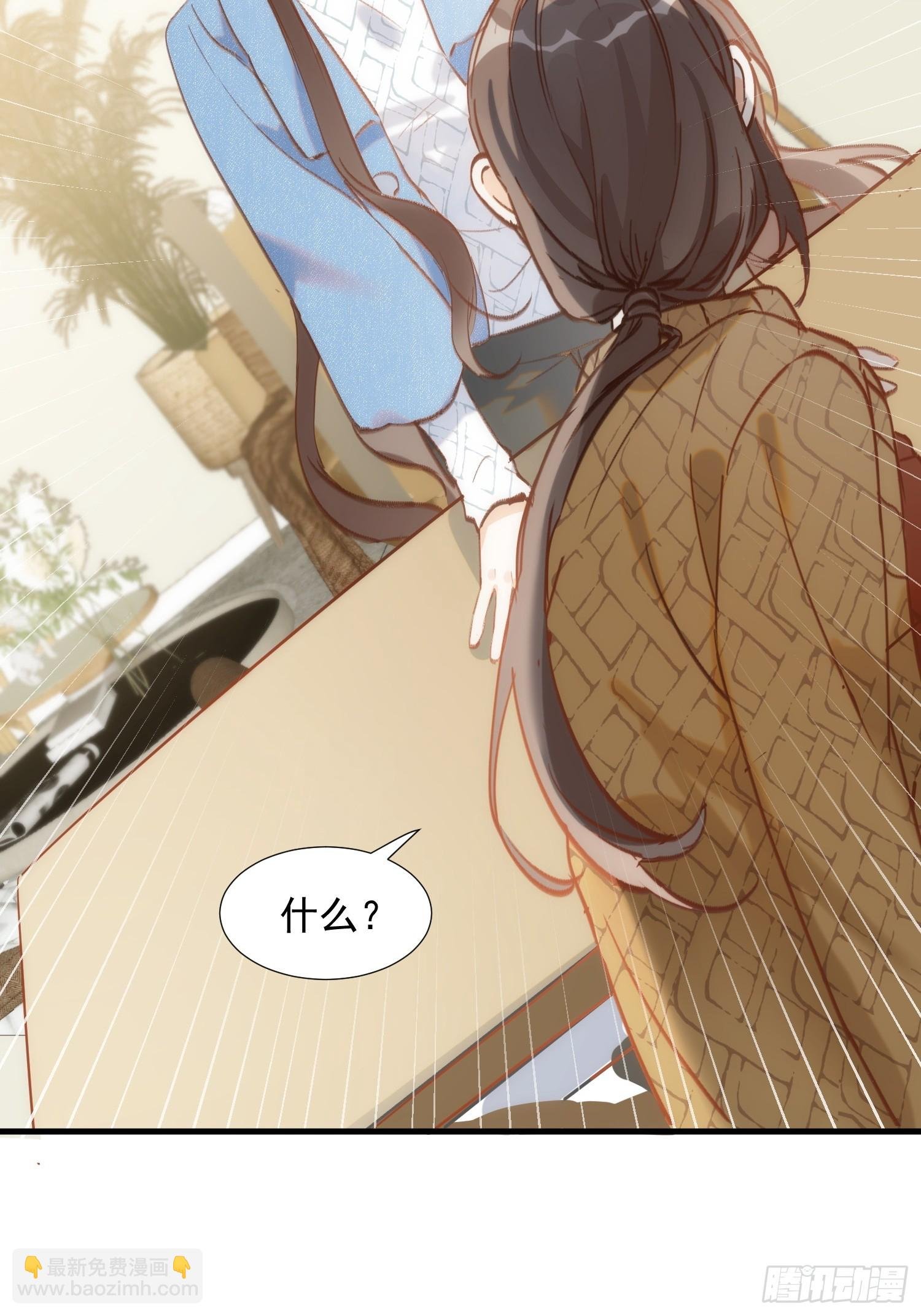 第76话 最后一次对话