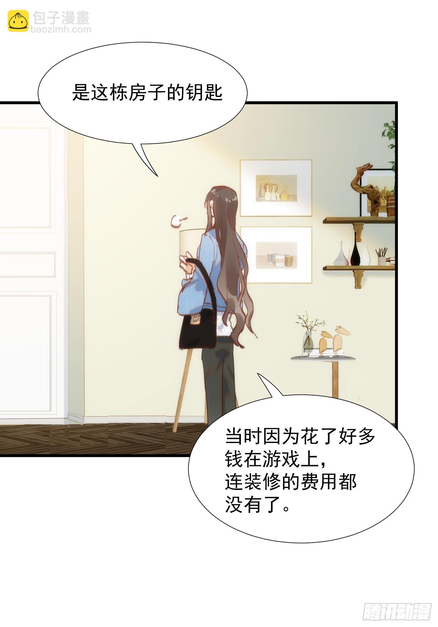 第76话 最后一次对话