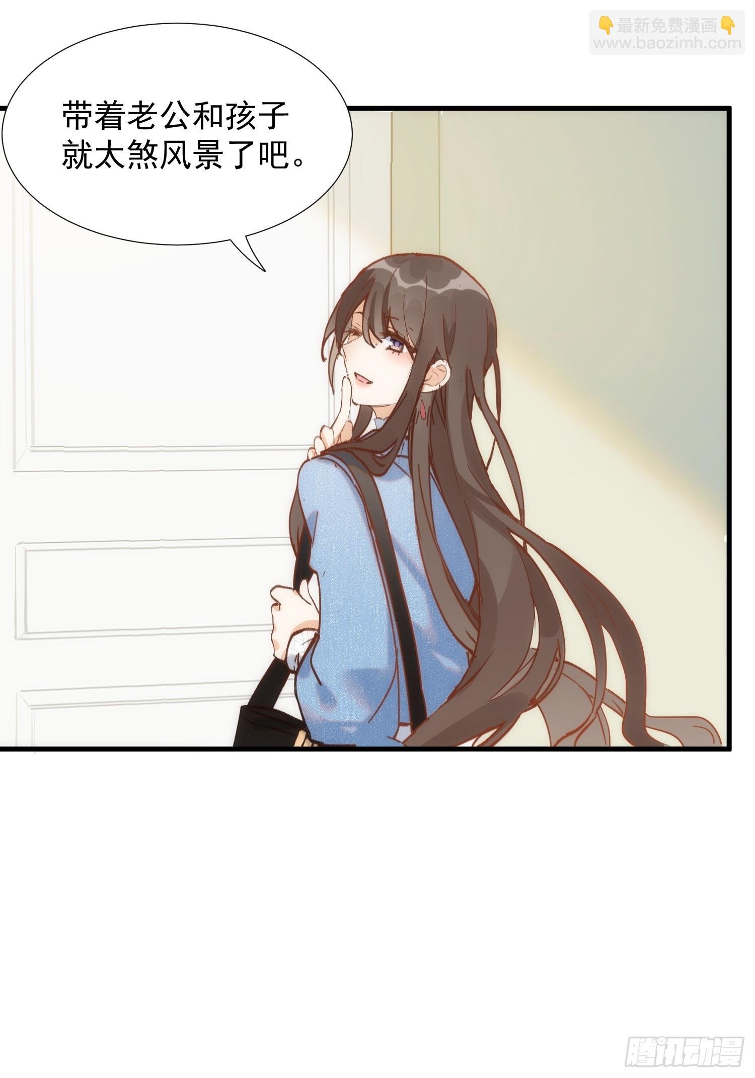 第76话 最后一次对话