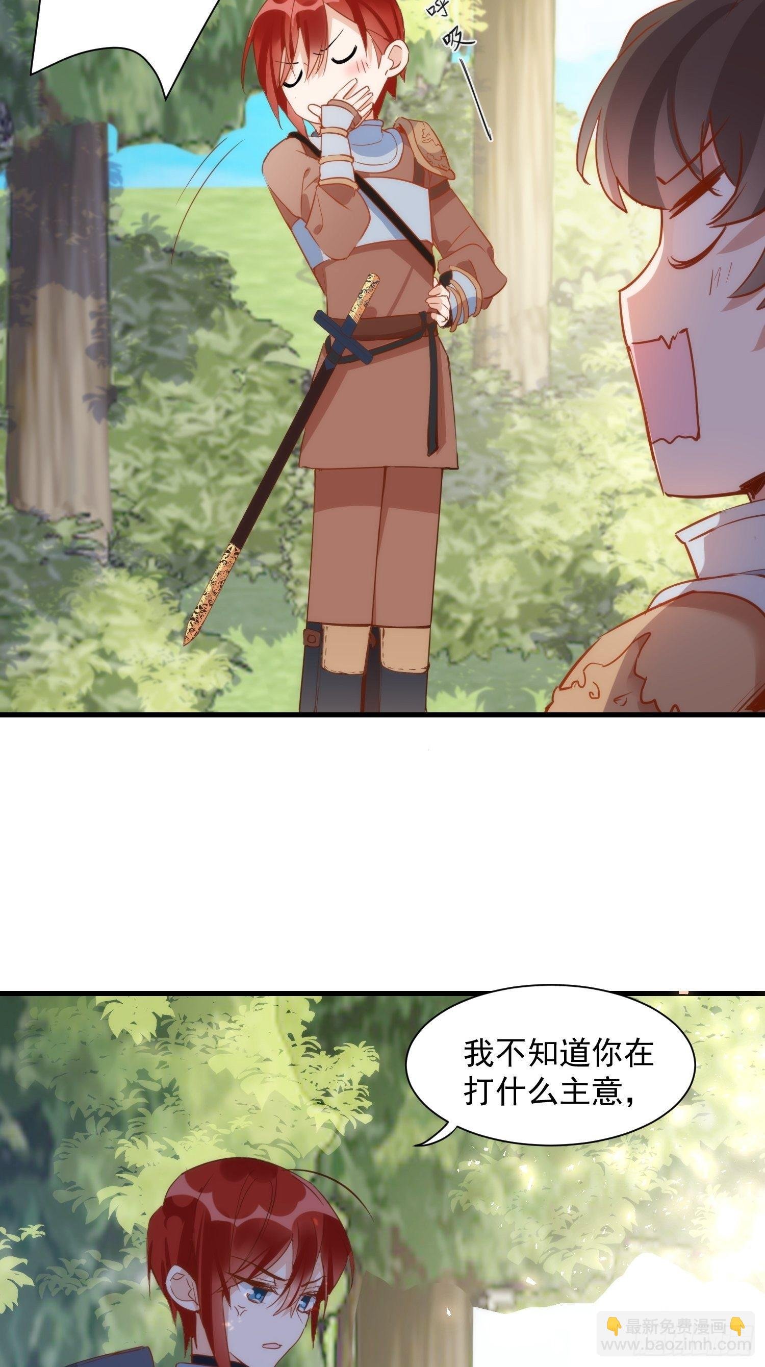 第6话 我警告过你了吧？