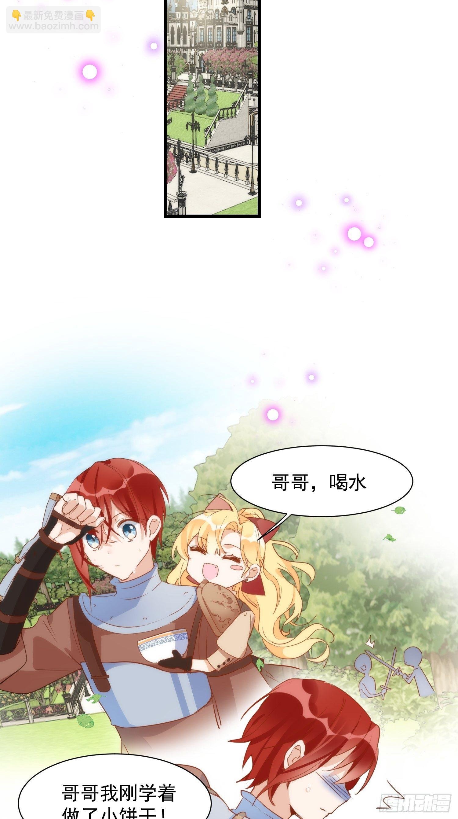 第6话 我警告过你了吧？
