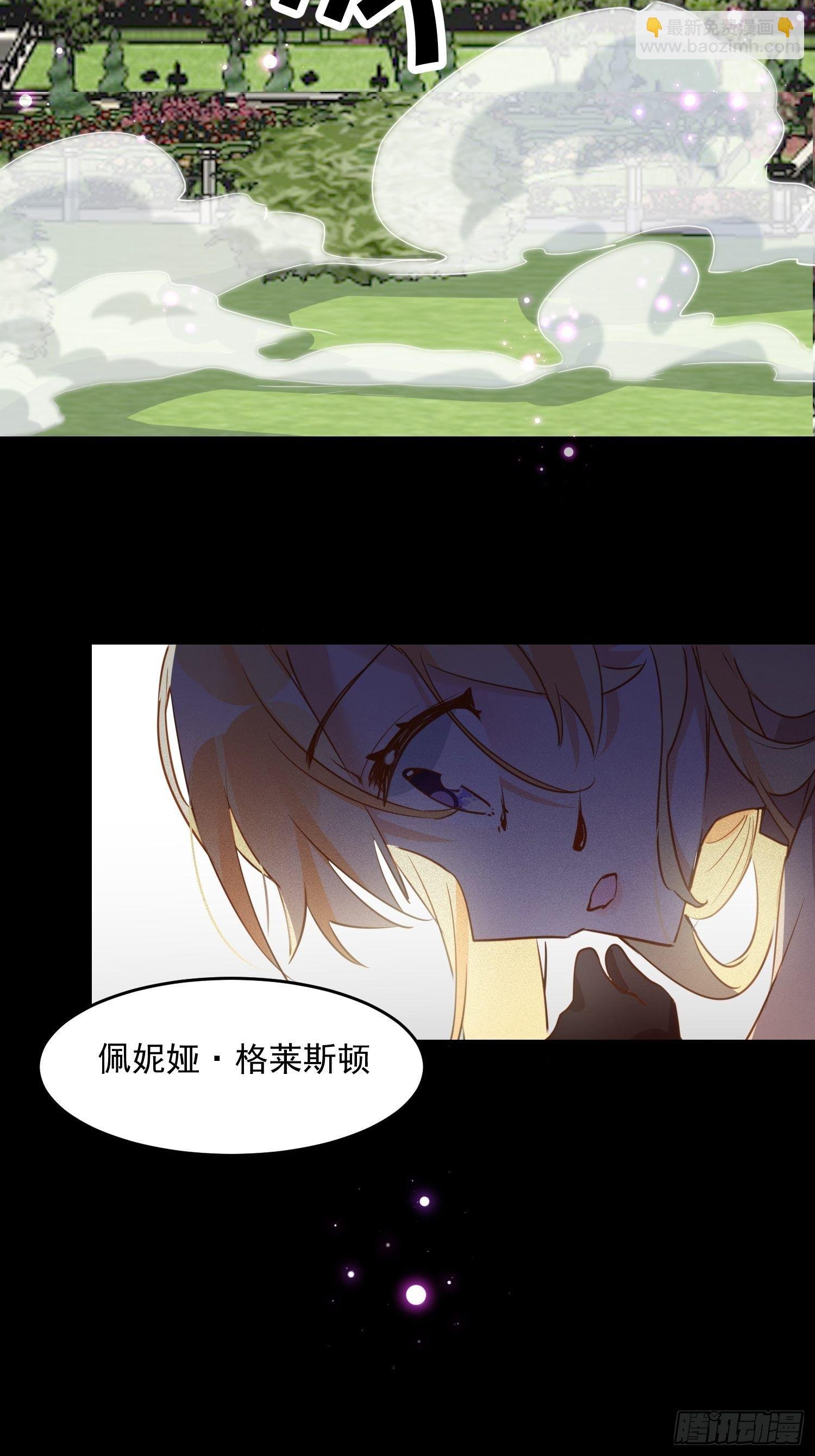 第6话 我警告过你了吧？