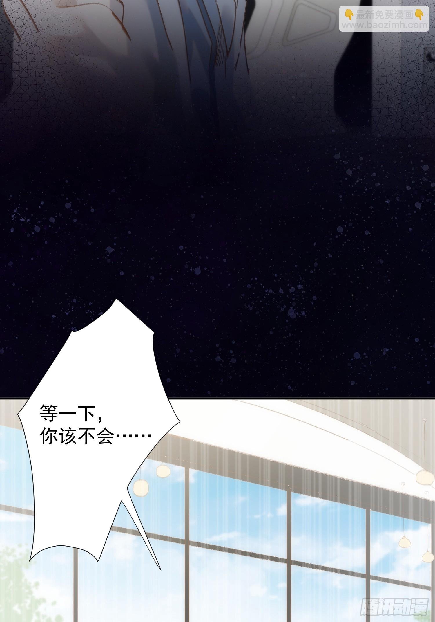 第77话 与爱你的人一起