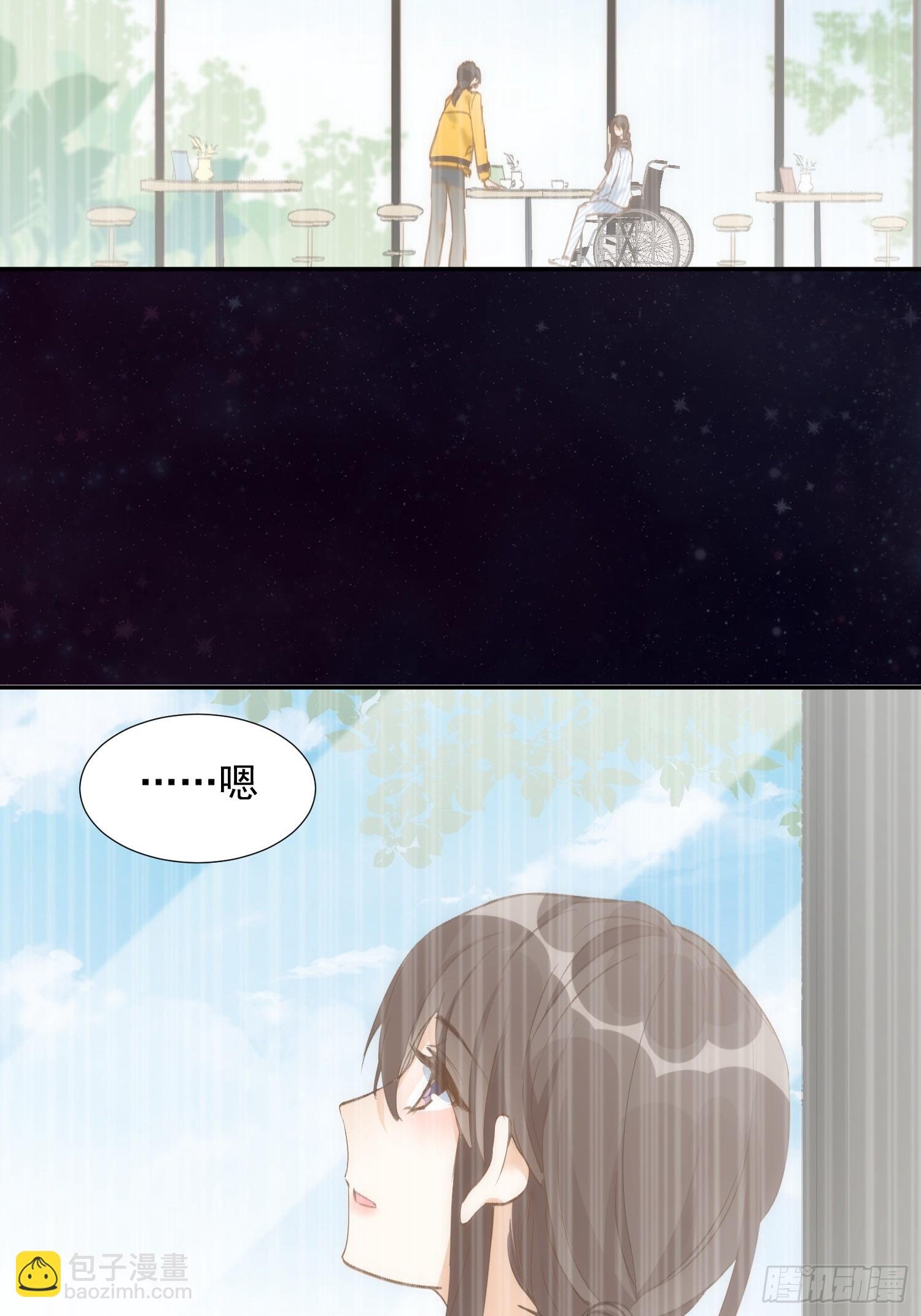第77话 与爱你的人一起