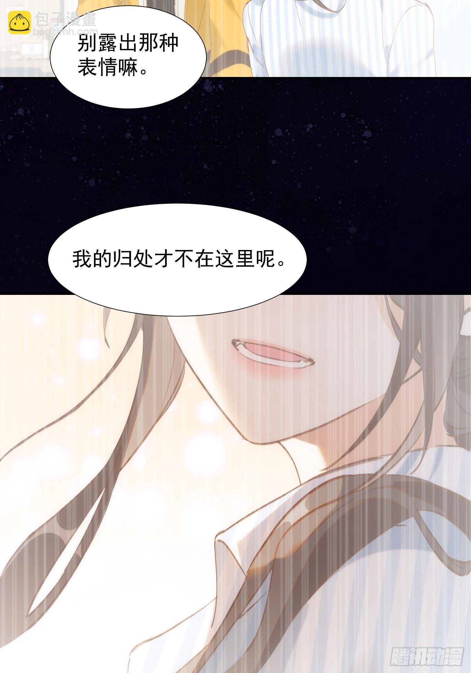 第77话 与爱你的人一起