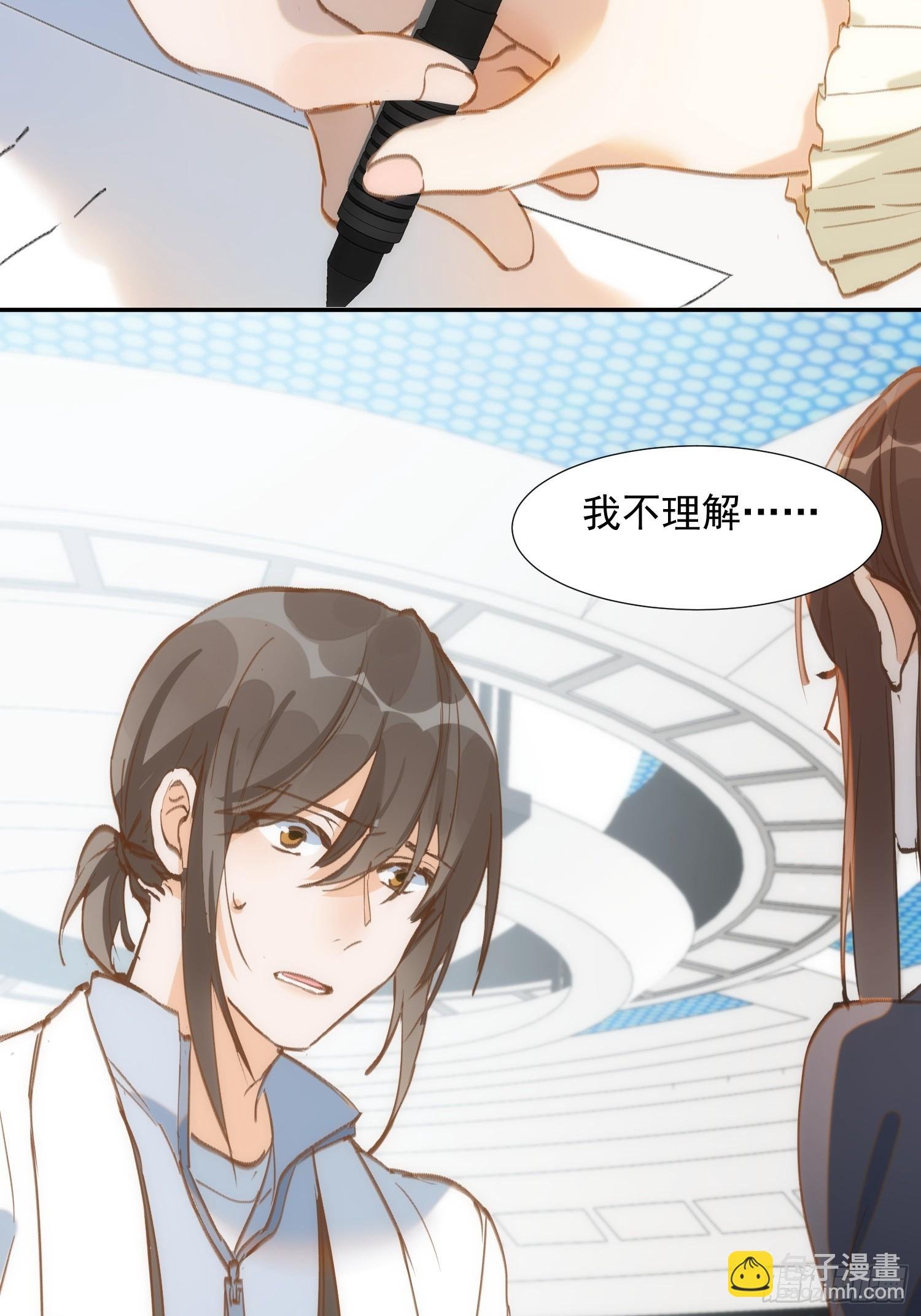 第77话 与爱你的人一起