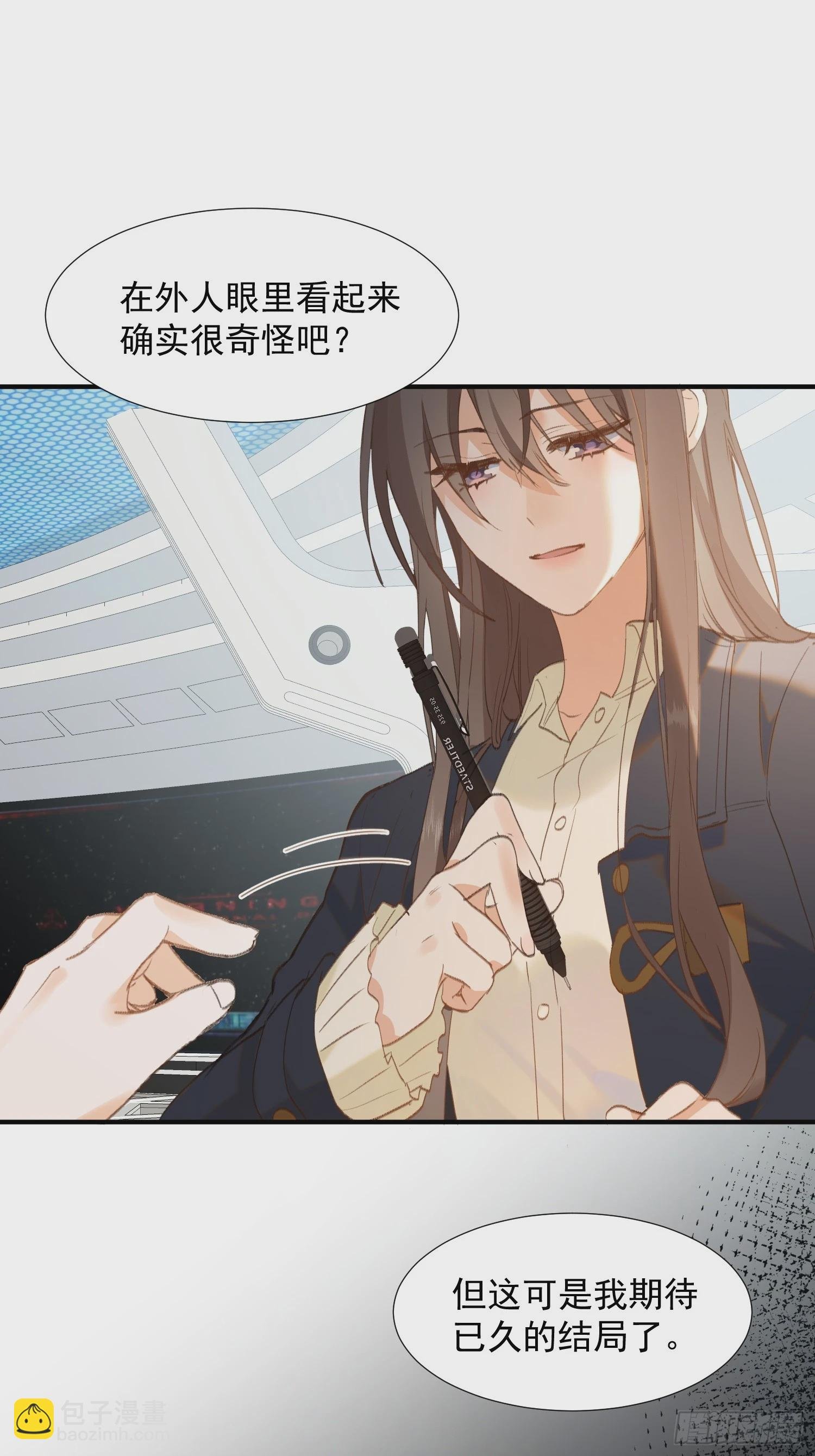 第77话 与爱你的人一起