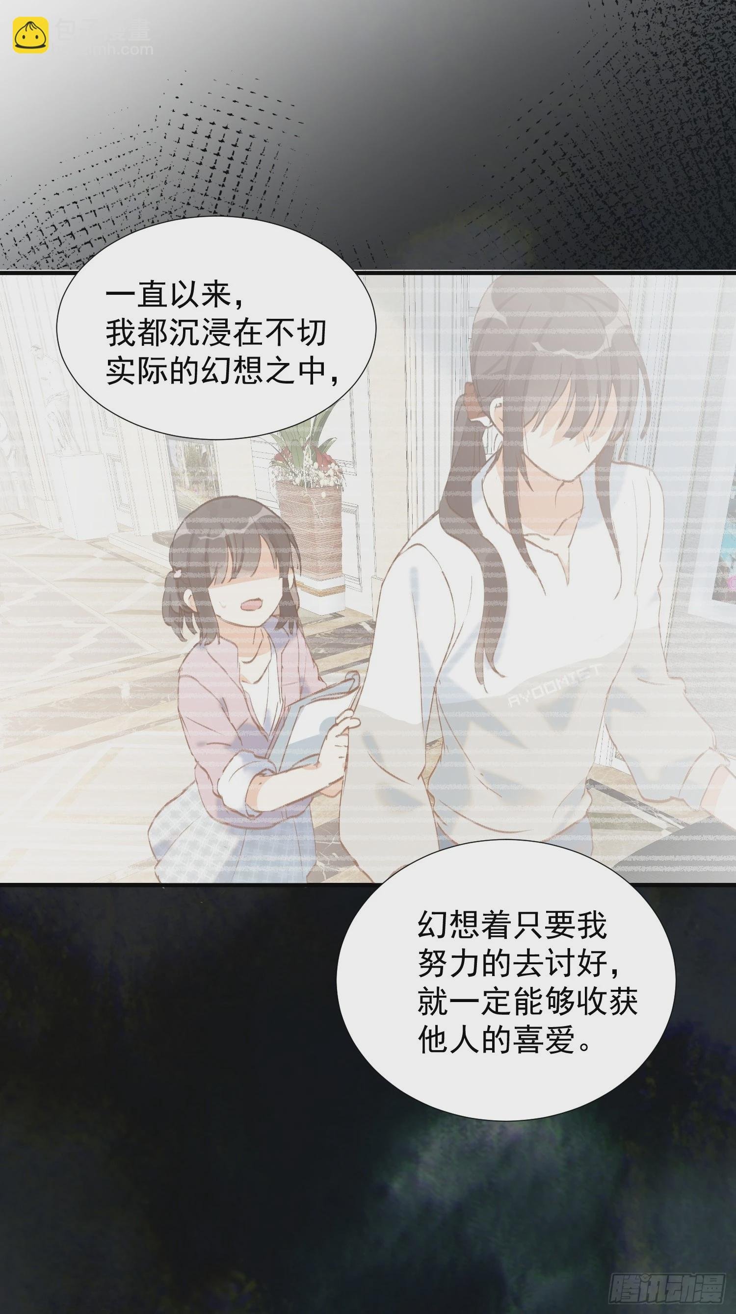 第77话 与爱你的人一起