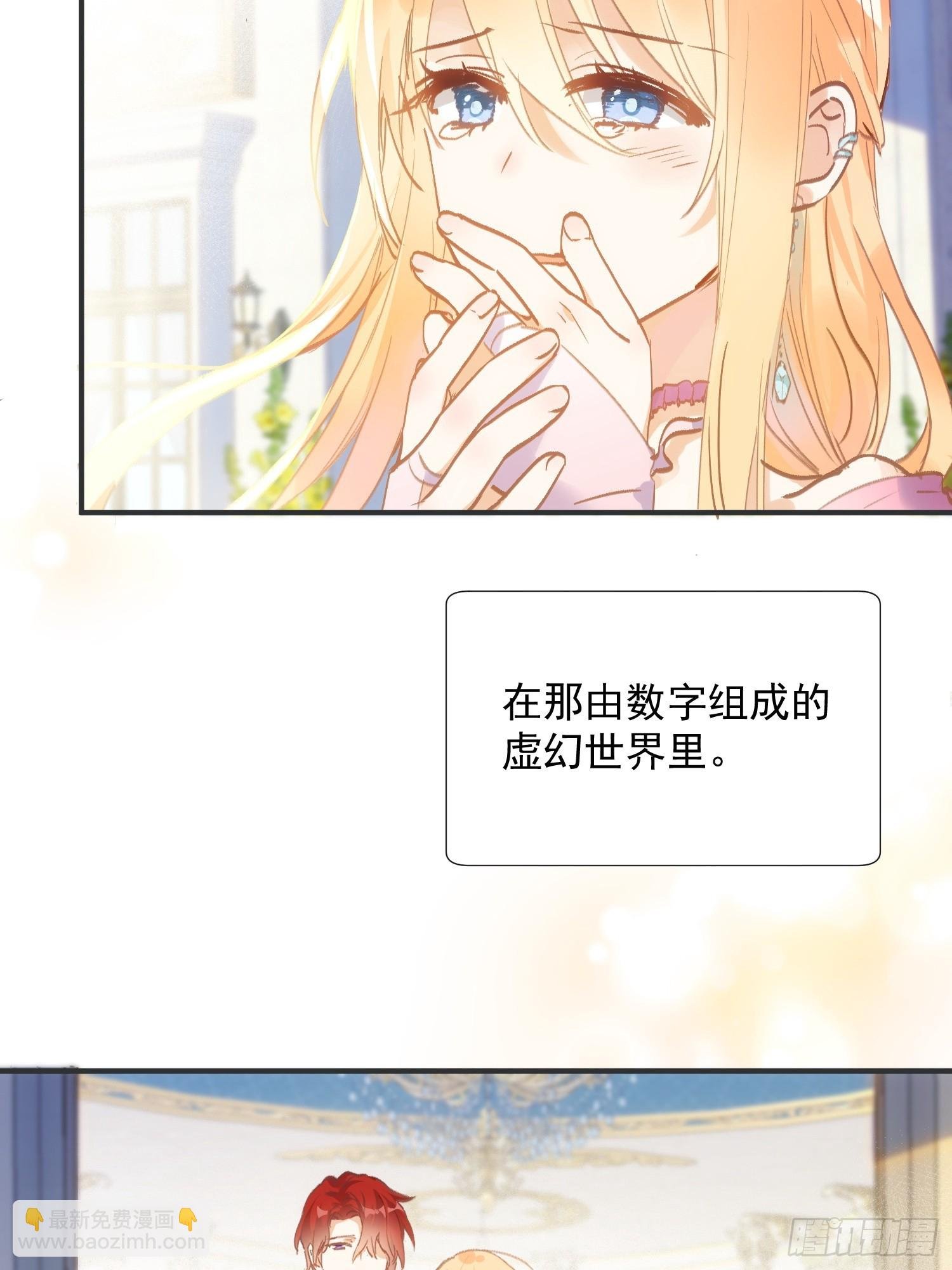 第77话 与爱你的人一起