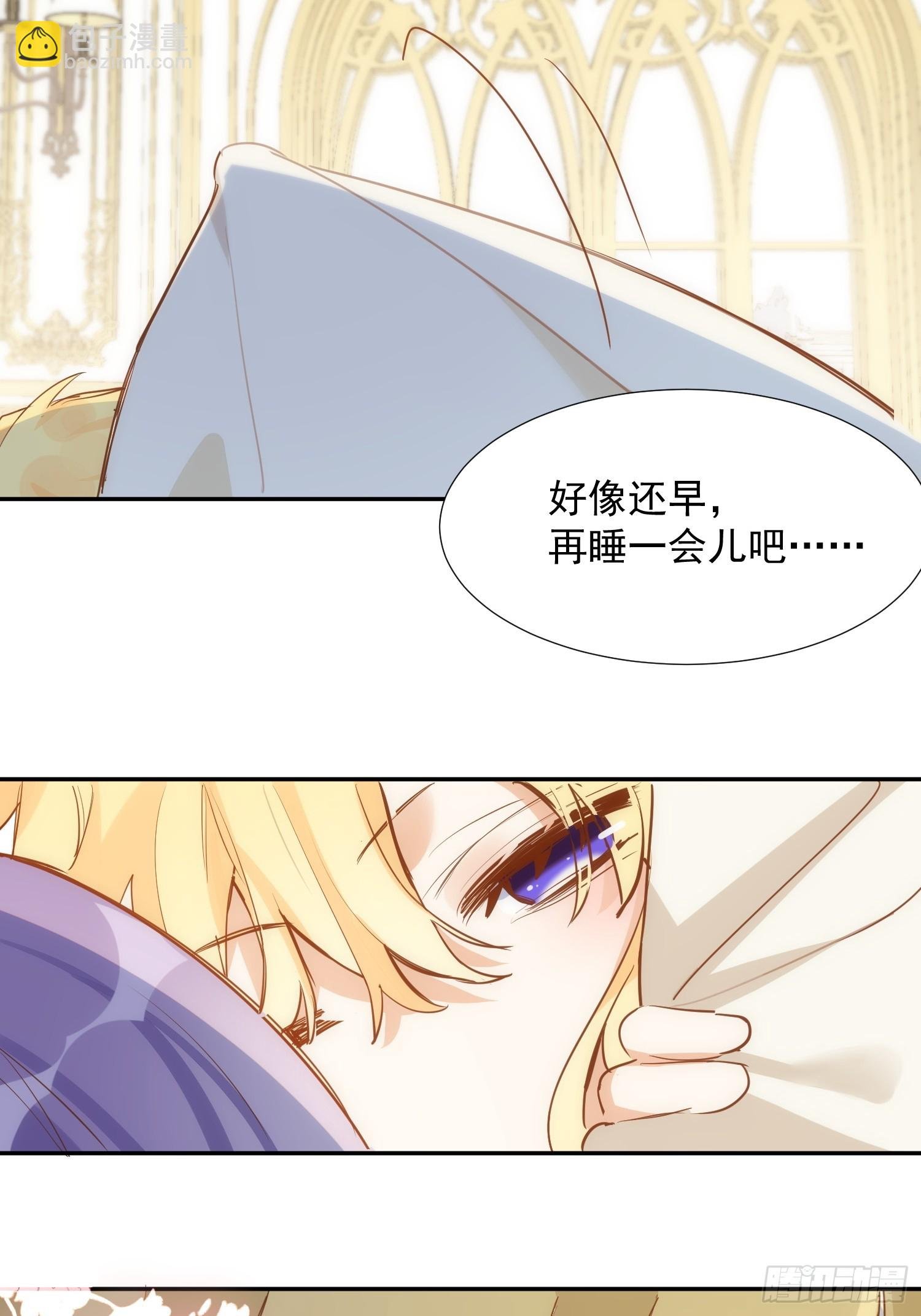 第78话 完结番外1