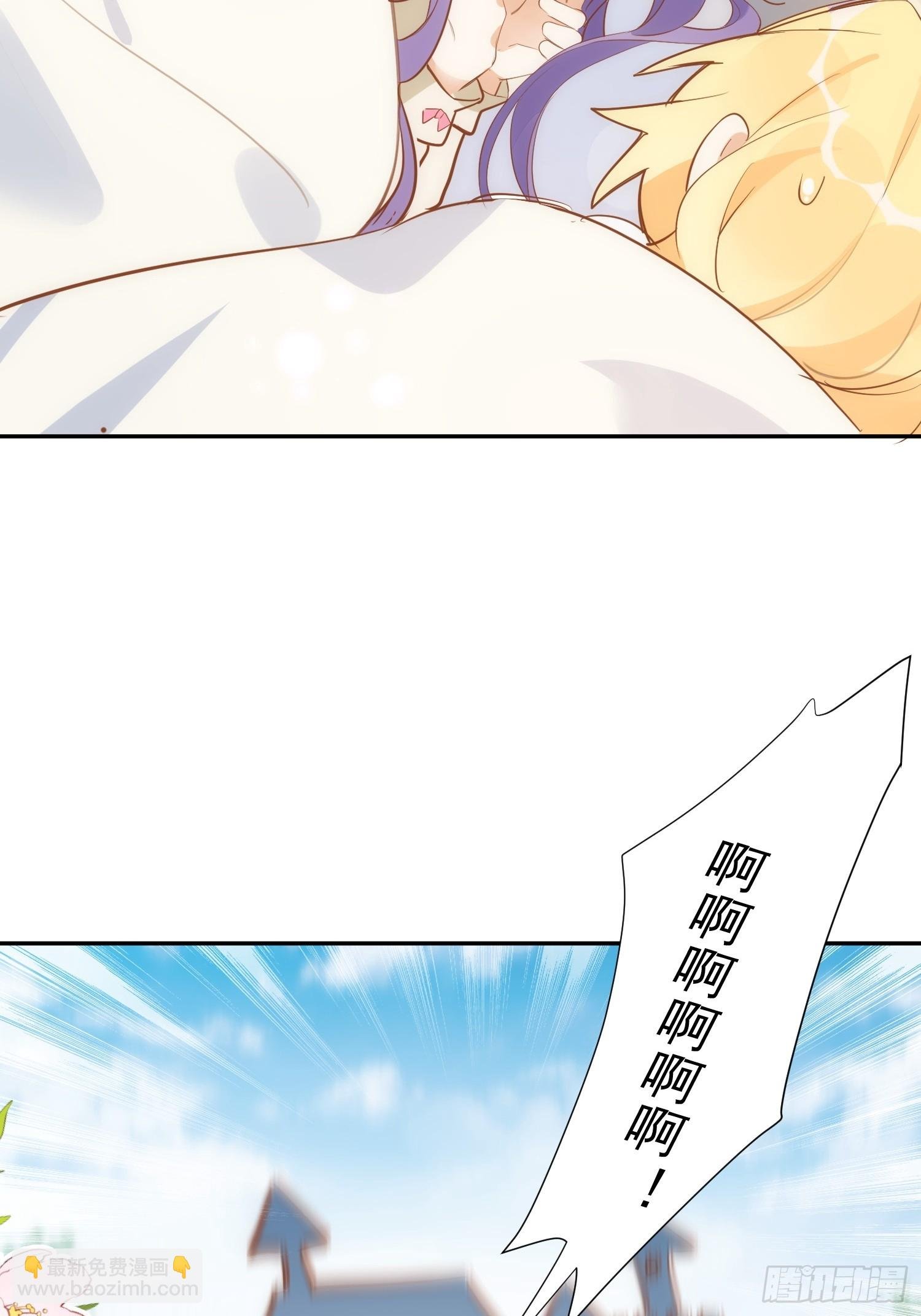 第78话 完结番外1