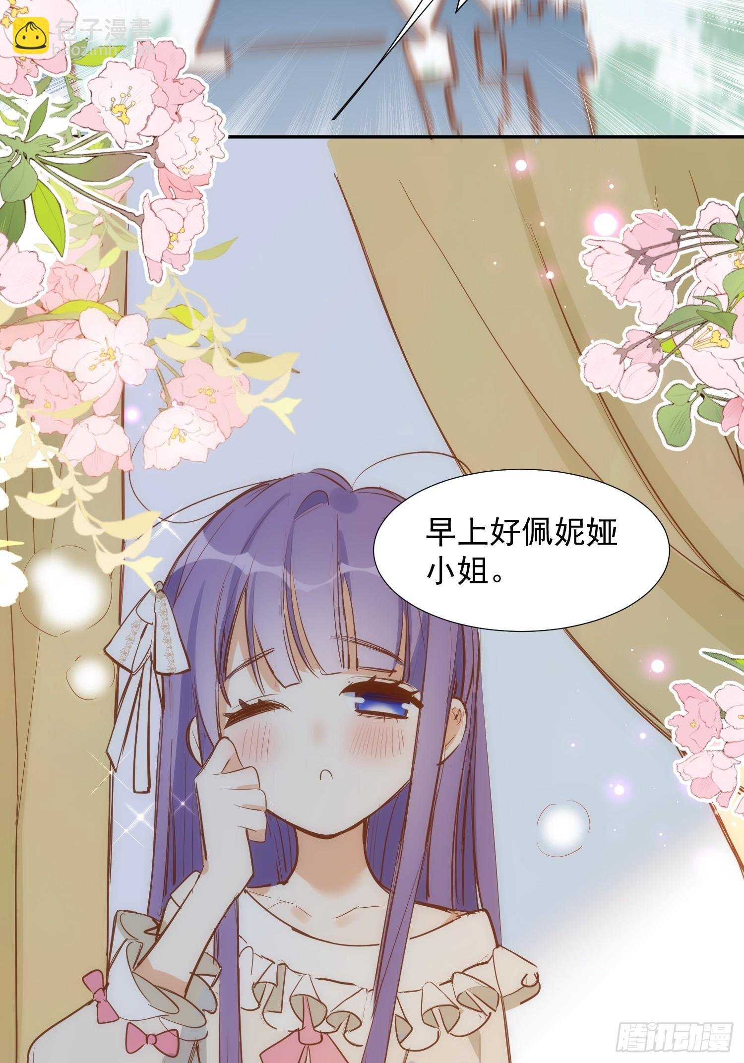 第78话 完结番外1